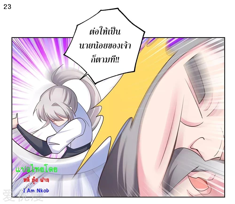 Manga-lc-com อ่านมังงะ อ่านการ์ตูน ออนไลน์ ฟรี Above All Gods ตอนที่ 1 2 3 4 5 6 7 8 9 10 11 12 13 14 ฟรี ไม่มีโฆษณา Manga-lc - อ่าน มังงะ อ่าน การ์ตูน ออนไลน์ อ่านมังงะ ฟรี