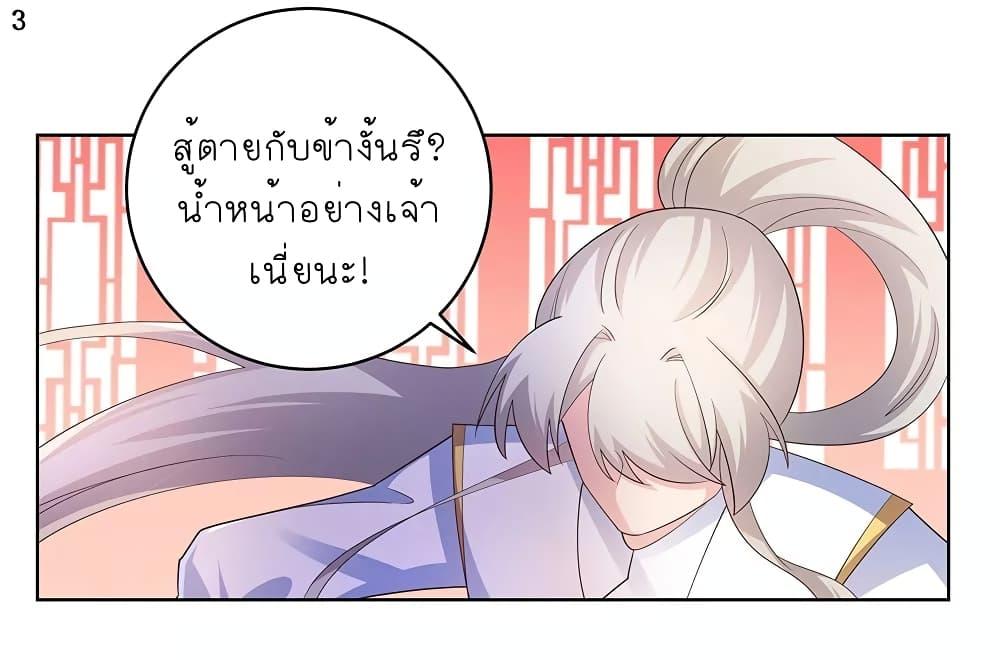 Manga-lc-com อ่านมังงะ อ่านการ์ตูน ออนไลน์ ฟรี Above All Gods ตอนที่ 1 2 3 4 5 6 7 8 9 10 11 12 13 14 ฟรี ไม่มีโฆษณา Manga-lc - อ่าน มังงะ อ่าน การ์ตูน ออนไลน์ อ่านมังงะ ฟรี