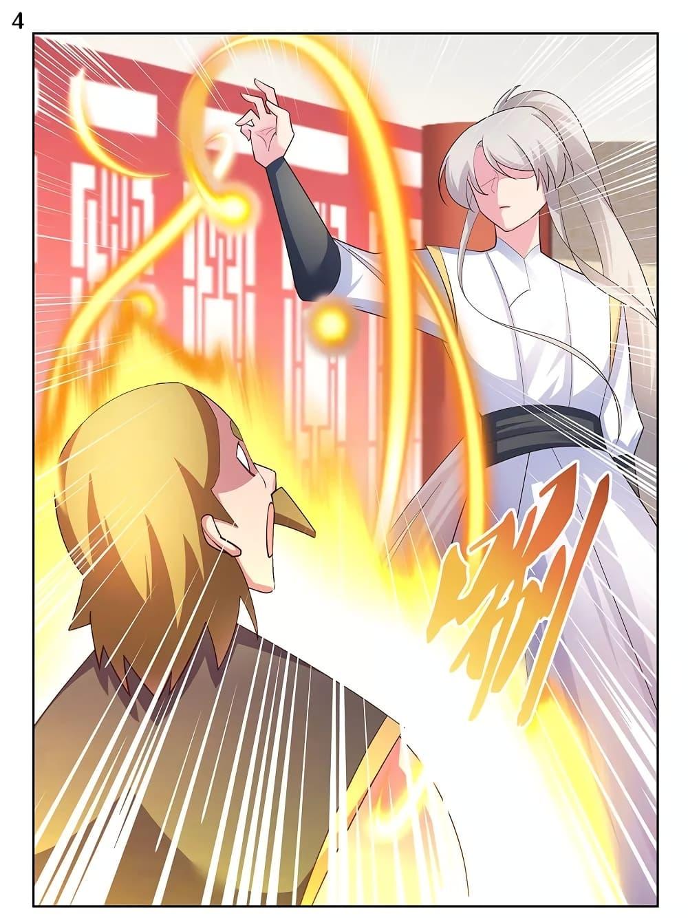 Manga-lc-com อ่านมังงะ อ่านการ์ตูน ออนไลน์ ฟรี Above All Gods ตอนที่ 1 2 3 4 5 6 7 8 9 10 11 12 13 14 ฟรี ไม่มีโฆษณา Manga-lc - อ่าน มังงะ อ่าน การ์ตูน ออนไลน์ อ่านมังงะ ฟรี