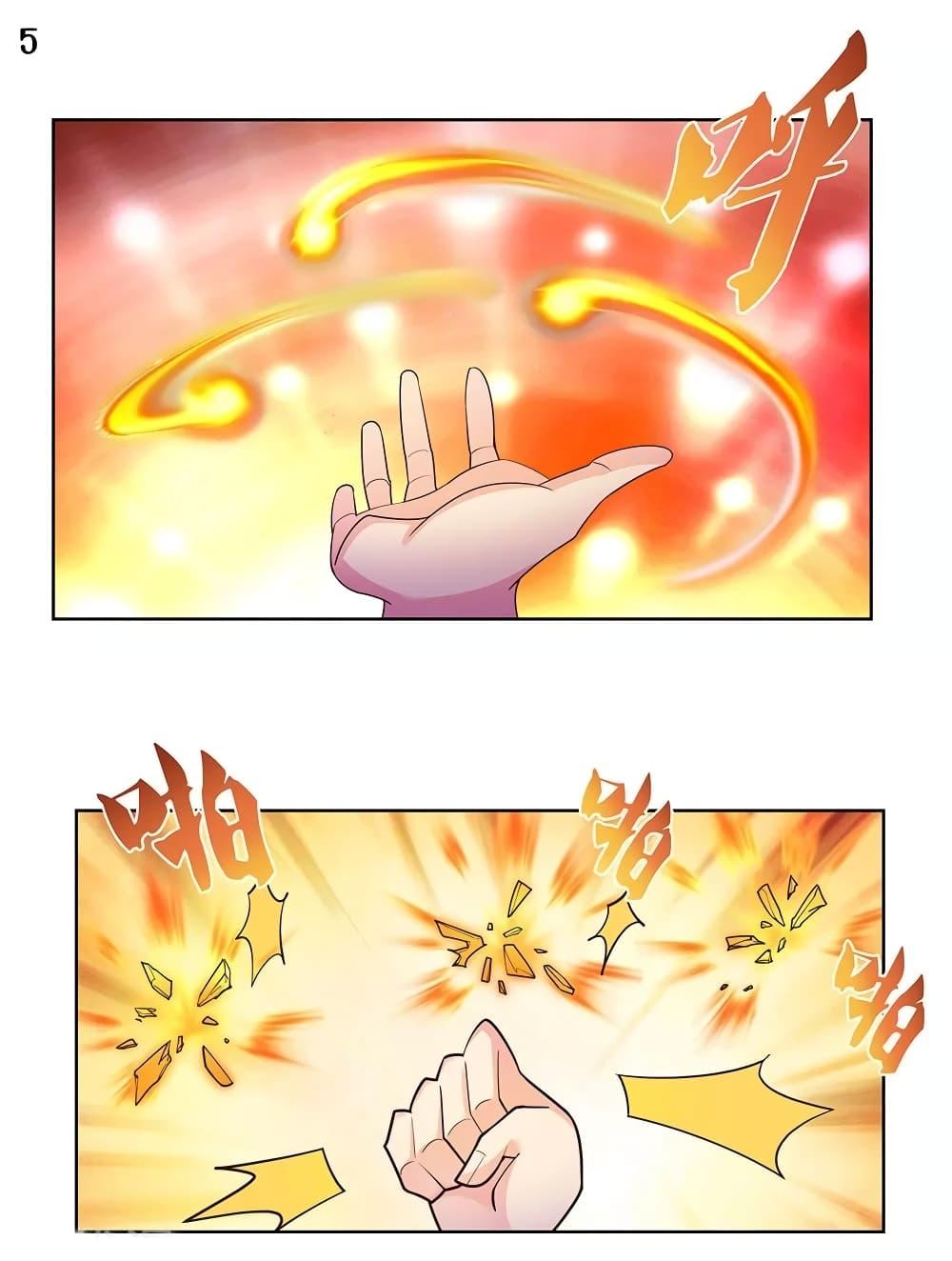 Manga-lc-com อ่านมังงะ อ่านการ์ตูน ออนไลน์ ฟรี Above All Gods ตอนที่ 1 2 3 4 5 6 7 8 9 10 11 12 13 14 ฟรี ไม่มีโฆษณา Manga-lc - อ่าน มังงะ อ่าน การ์ตูน ออนไลน์ อ่านมังงะ ฟรี