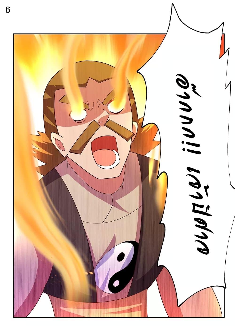 Manga-lc-com อ่านมังงะ อ่านการ์ตูน ออนไลน์ ฟรี Above All Gods ตอนที่ 1 2 3 4 5 6 7 8 9 10 11 12 13 14 ฟรี ไม่มีโฆษณา Manga-lc - อ่าน มังงะ อ่าน การ์ตูน ออนไลน์ อ่านมังงะ ฟรี
