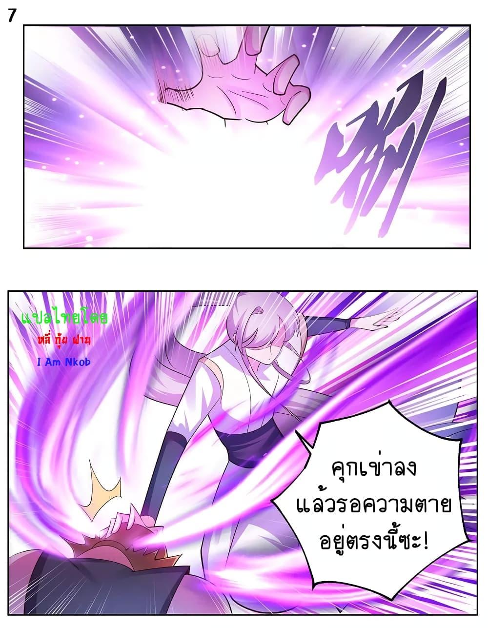 Manga-lc-com อ่านมังงะ อ่านการ์ตูน ออนไลน์ ฟรี Above All Gods ตอนที่ 1 2 3 4 5 6 7 8 9 10 11 12 13 14 ฟรี ไม่มีโฆษณา Manga-lc - อ่าน มังงะ อ่าน การ์ตูน ออนไลน์ อ่านมังงะ ฟรี