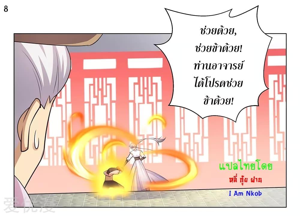 Manga-lc-com อ่านมังงะ อ่านการ์ตูน ออนไลน์ ฟรี Above All Gods ตอนที่ 1 2 3 4 5 6 7 8 9 10 11 12 13 14 ฟรี ไม่มีโฆษณา Manga-lc - อ่าน มังงะ อ่าน การ์ตูน ออนไลน์ อ่านมังงะ ฟรี