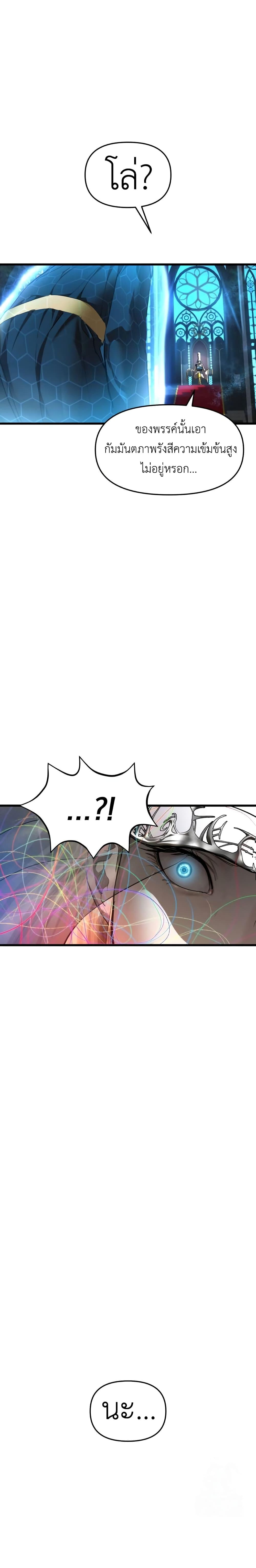 Manga-lc-com อ่านมังงะ อ่านการ์ตูน ออนไลน์ ฟรี Bones ตอนที่ 1 2 3 4 5 6 7 8 9 10 11 12 13 14 ฟรี ไม่มีโฆษณา Manga-lc - อ่าน มังงะ อ่าน การ์ตูน ออนไลน์ อ่านมังงะ ฟรี