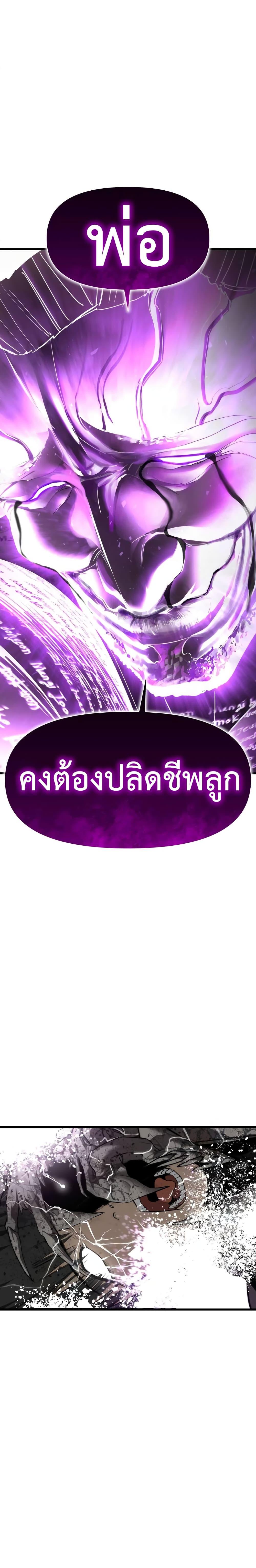Manga-lc-com อ่านมังงะ อ่านการ์ตูน ออนไลน์ ฟรี Bones ตอนที่ 1 2 3 4 5 6 7 8 9 10 11 12 13 14 ฟรี ไม่มีโฆษณา Manga-lc - อ่าน มังงะ อ่าน การ์ตูน ออนไลน์ อ่านมังงะ ฟรี