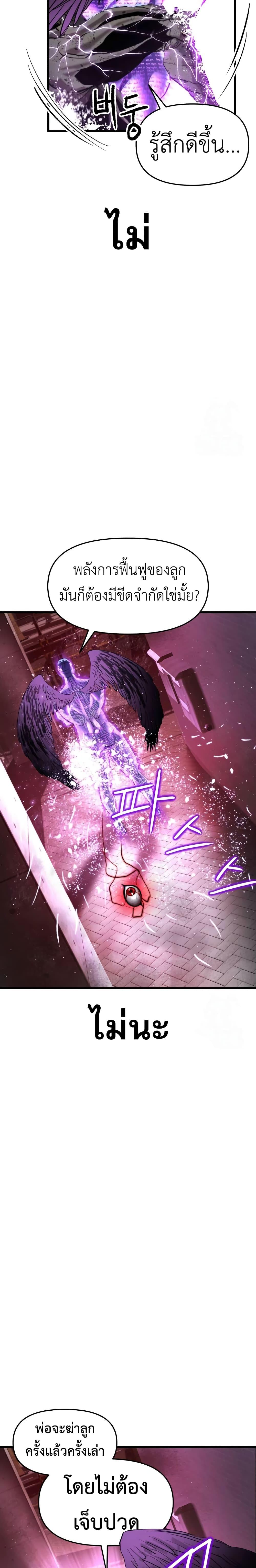 Manga-lc-com อ่านมังงะ อ่านการ์ตูน ออนไลน์ ฟรี Bones ตอนที่ 1 2 3 4 5 6 7 8 9 10 11 12 13 14 ฟรี ไม่มีโฆษณา Manga-lc - อ่าน มังงะ อ่าน การ์ตูน ออนไลน์ อ่านมังงะ ฟรี