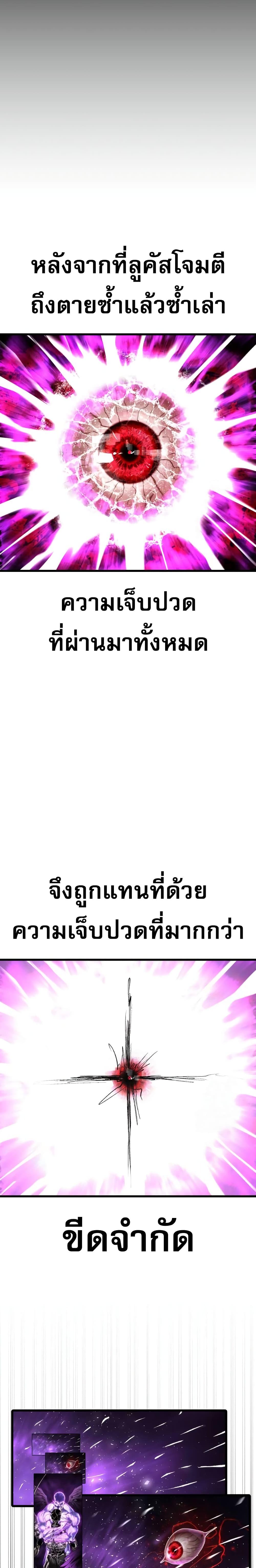Manga-lc-com อ่านมังงะ อ่านการ์ตูน ออนไลน์ ฟรี Bones ตอนที่ 1 2 3 4 5 6 7 8 9 10 11 12 13 14 ฟรี ไม่มีโฆษณา Manga-lc - อ่าน มังงะ อ่าน การ์ตูน ออนไลน์ อ่านมังงะ ฟรี