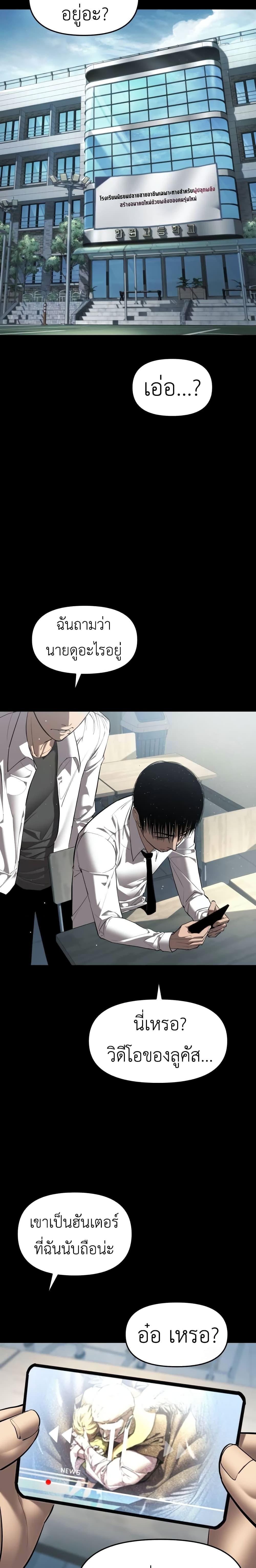 Manga-lc-com อ่านมังงะ อ่านการ์ตูน ออนไลน์ ฟรี Bones ตอนที่ 1 2 3 4 5 6 7 8 9 10 11 12 13 14 ฟรี ไม่มีโฆษณา Manga-lc - อ่าน มังงะ อ่าน การ์ตูน ออนไลน์ อ่านมังงะ ฟรี