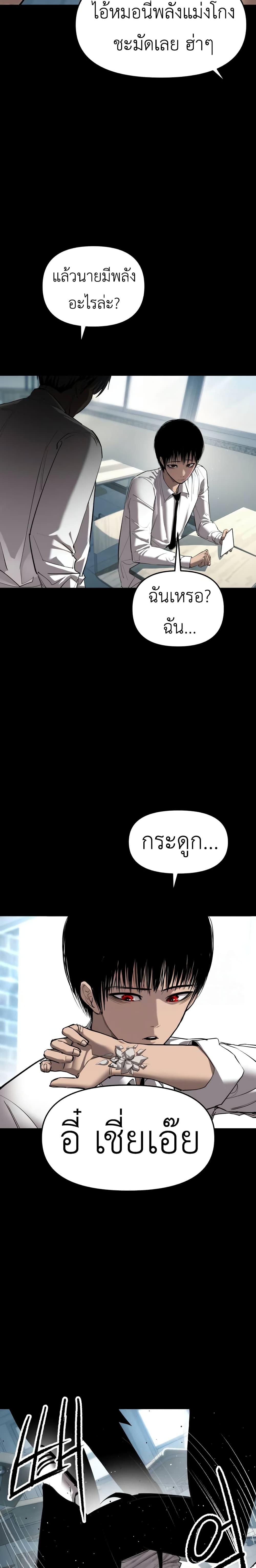 Manga-lc-com อ่านมังงะ อ่านการ์ตูน ออนไลน์ ฟรี Bones ตอนที่ 1 2 3 4 5 6 7 8 9 10 11 12 13 14 ฟรี ไม่มีโฆษณา Manga-lc - อ่าน มังงะ อ่าน การ์ตูน ออนไลน์ อ่านมังงะ ฟรี
