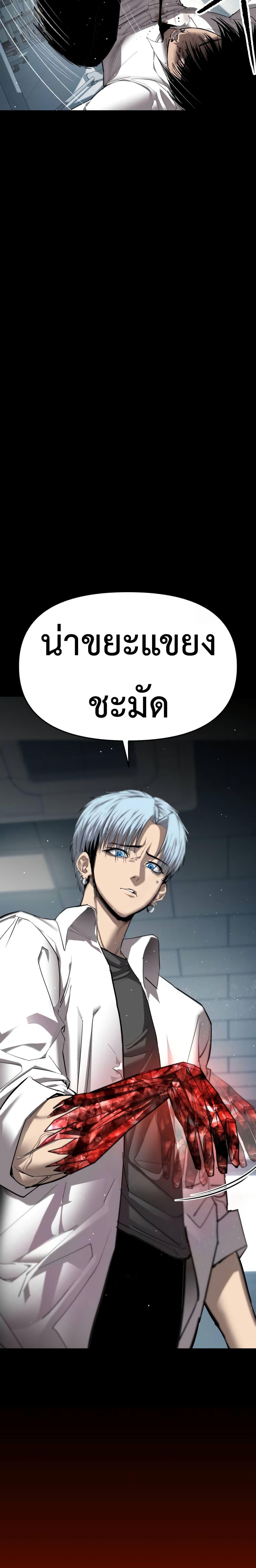 Manga-lc-com อ่านมังงะ อ่านการ์ตูน ออนไลน์ ฟรี Bones ตอนที่ 1 2 3 4 5 6 7 8 9 10 11 12 13 14 ฟรี ไม่มีโฆษณา Manga-lc - อ่าน มังงะ อ่าน การ์ตูน ออนไลน์ อ่านมังงะ ฟรี
