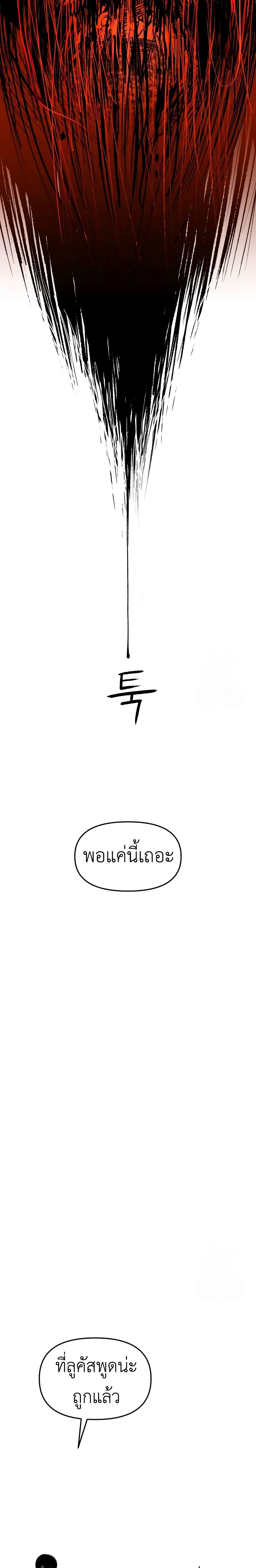 Manga-lc-com อ่านมังงะ อ่านการ์ตูน ออนไลน์ ฟรี Bones ตอนที่ 1 2 3 4 5 6 7 8 9 10 11 12 13 14 ฟรี ไม่มีโฆษณา Manga-lc - อ่าน มังงะ อ่าน การ์ตูน ออนไลน์ อ่านมังงะ ฟรี