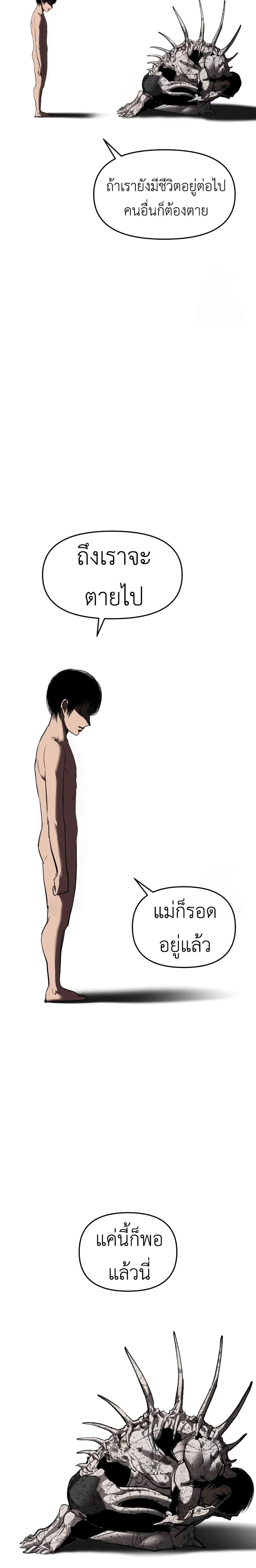 Manga-lc-com อ่านมังงะ อ่านการ์ตูน ออนไลน์ ฟรี Bones ตอนที่ 1 2 3 4 5 6 7 8 9 10 11 12 13 14 ฟรี ไม่มีโฆษณา Manga-lc - อ่าน มังงะ อ่าน การ์ตูน ออนไลน์ อ่านมังงะ ฟรี