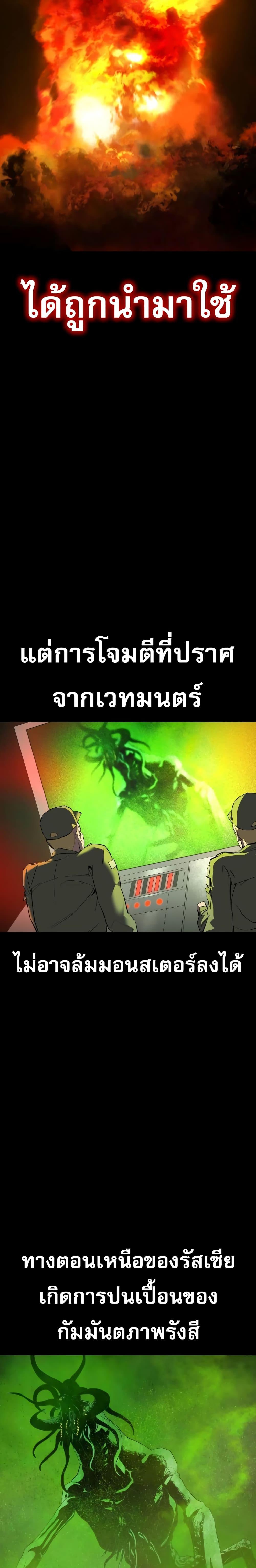 Manga-lc-com อ่านมังงะ อ่านการ์ตูน ออนไลน์ ฟรี Bones ตอนที่ 1 2 3 4 5 6 7 8 9 10 11 12 13 14 ฟรี ไม่มีโฆษณา Manga-lc - อ่าน มังงะ อ่าน การ์ตูน ออนไลน์ อ่านมังงะ ฟรี