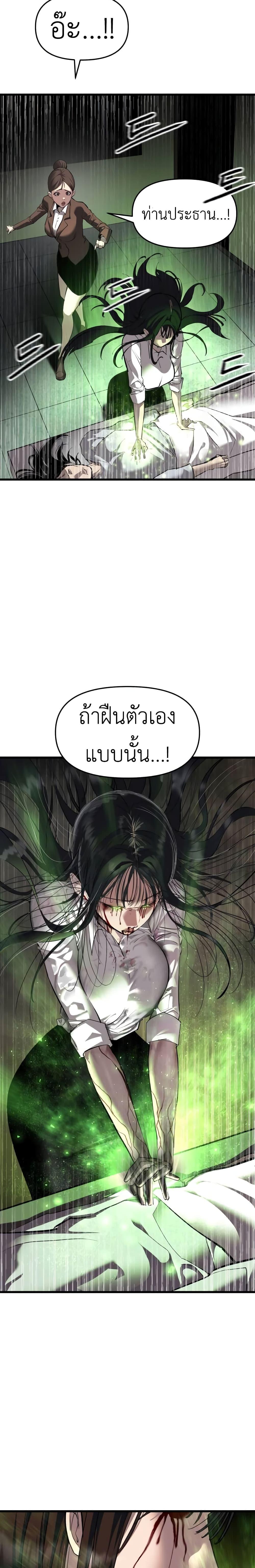 Manga-lc-com อ่านมังงะ อ่านการ์ตูน ออนไลน์ ฟรี Bones ตอนที่ 1 2 3 4 5 6 7 8 9 10 11 12 13 14 ฟรี ไม่มีโฆษณา Manga-lc - อ่าน มังงะ อ่าน การ์ตูน ออนไลน์ อ่านมังงะ ฟรี