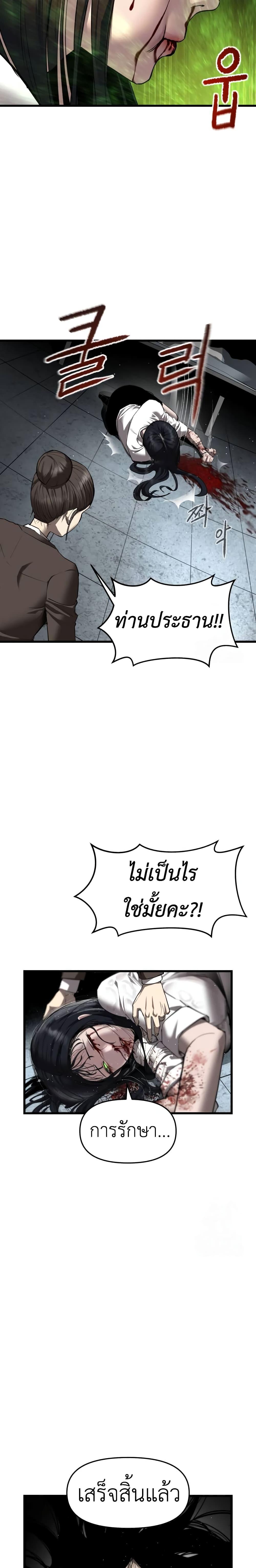 Manga-lc-com อ่านมังงะ อ่านการ์ตูน ออนไลน์ ฟรี Bones ตอนที่ 1 2 3 4 5 6 7 8 9 10 11 12 13 14 ฟรี ไม่มีโฆษณา Manga-lc - อ่าน มังงะ อ่าน การ์ตูน ออนไลน์ อ่านมังงะ ฟรี