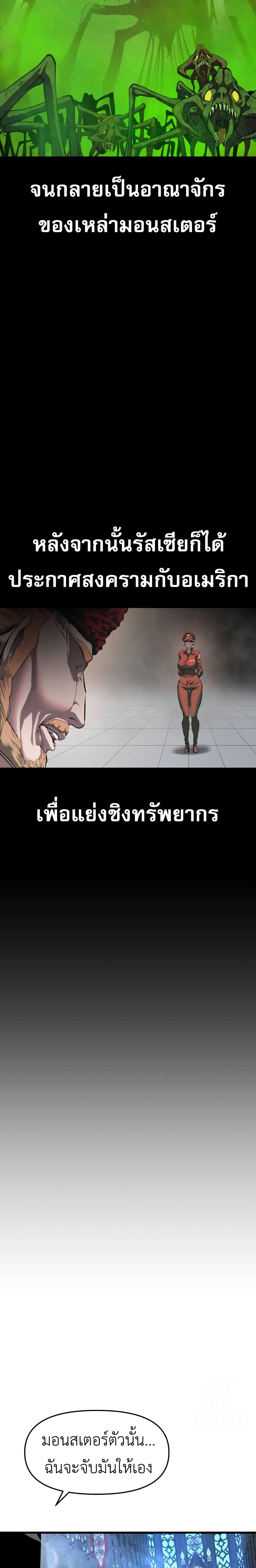 Manga-lc-com อ่านมังงะ อ่านการ์ตูน ออนไลน์ ฟรี Bones ตอนที่ 1 2 3 4 5 6 7 8 9 10 11 12 13 14 ฟรี ไม่มีโฆษณา Manga-lc - อ่าน มังงะ อ่าน การ์ตูน ออนไลน์ อ่านมังงะ ฟรี