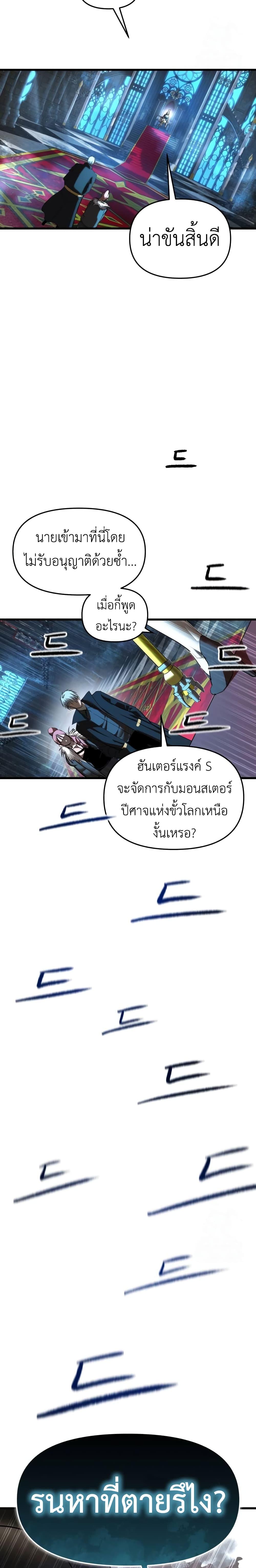 Manga-lc-com อ่านมังงะ อ่านการ์ตูน ออนไลน์ ฟรี Bones ตอนที่ 1 2 3 4 5 6 7 8 9 10 11 12 13 14 ฟรี ไม่มีโฆษณา Manga-lc - อ่าน มังงะ อ่าน การ์ตูน ออนไลน์ อ่านมังงะ ฟรี