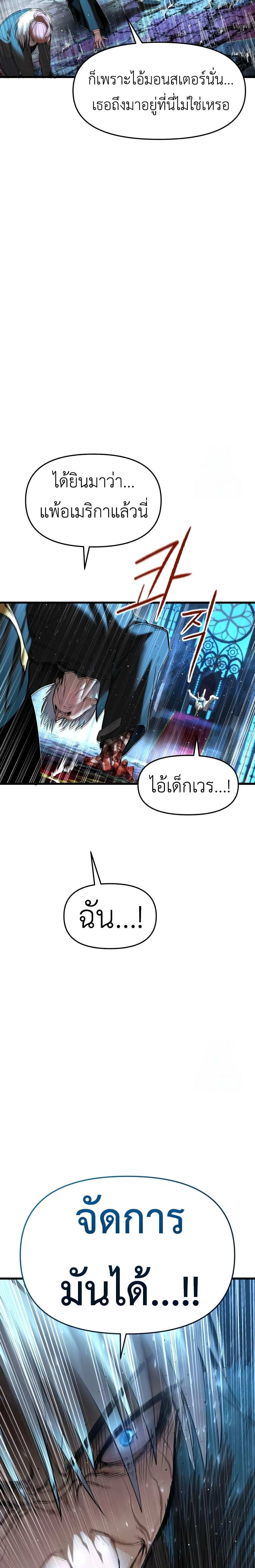 Manga-lc-com อ่านมังงะ อ่านการ์ตูน ออนไลน์ ฟรี Bones ตอนที่ 1 2 3 4 5 6 7 8 9 10 11 12 13 14 ฟรี ไม่มีโฆษณา Manga-lc - อ่าน มังงะ อ่าน การ์ตูน ออนไลน์ อ่านมังงะ ฟรี