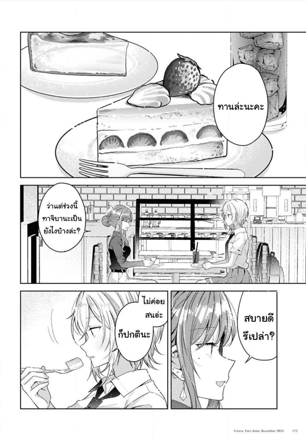 Manga-lc-com อ่านมังงะ อ่านการ์ตูน ออนไลน์ ฟรี Uso kara Hajimaru Koi no Natsu -squall- ตอนที่ 1 2 3 4 5 6 7 8 9 10 11 12 13 14 ฟรี ไม่มีโฆษณา Manga-lc - อ่าน มังงะ อ่าน การ์ตูน ออนไลน์ อ่านมังงะ ฟรี