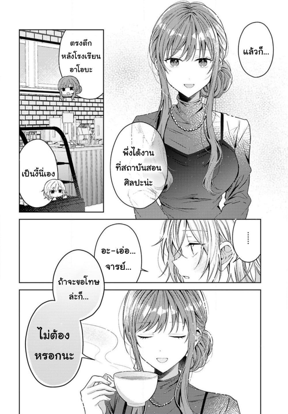 Manga-lc-com อ่านมังงะ อ่านการ์ตูน ออนไลน์ ฟรี Uso kara Hajimaru Koi no Natsu -squall- ตอนที่ 1 2 3 4 5 6 7 8 9 10 11 12 13 14 ฟรี ไม่มีโฆษณา Manga-lc - อ่าน มังงะ อ่าน การ์ตูน ออนไลน์ อ่านมังงะ ฟรี