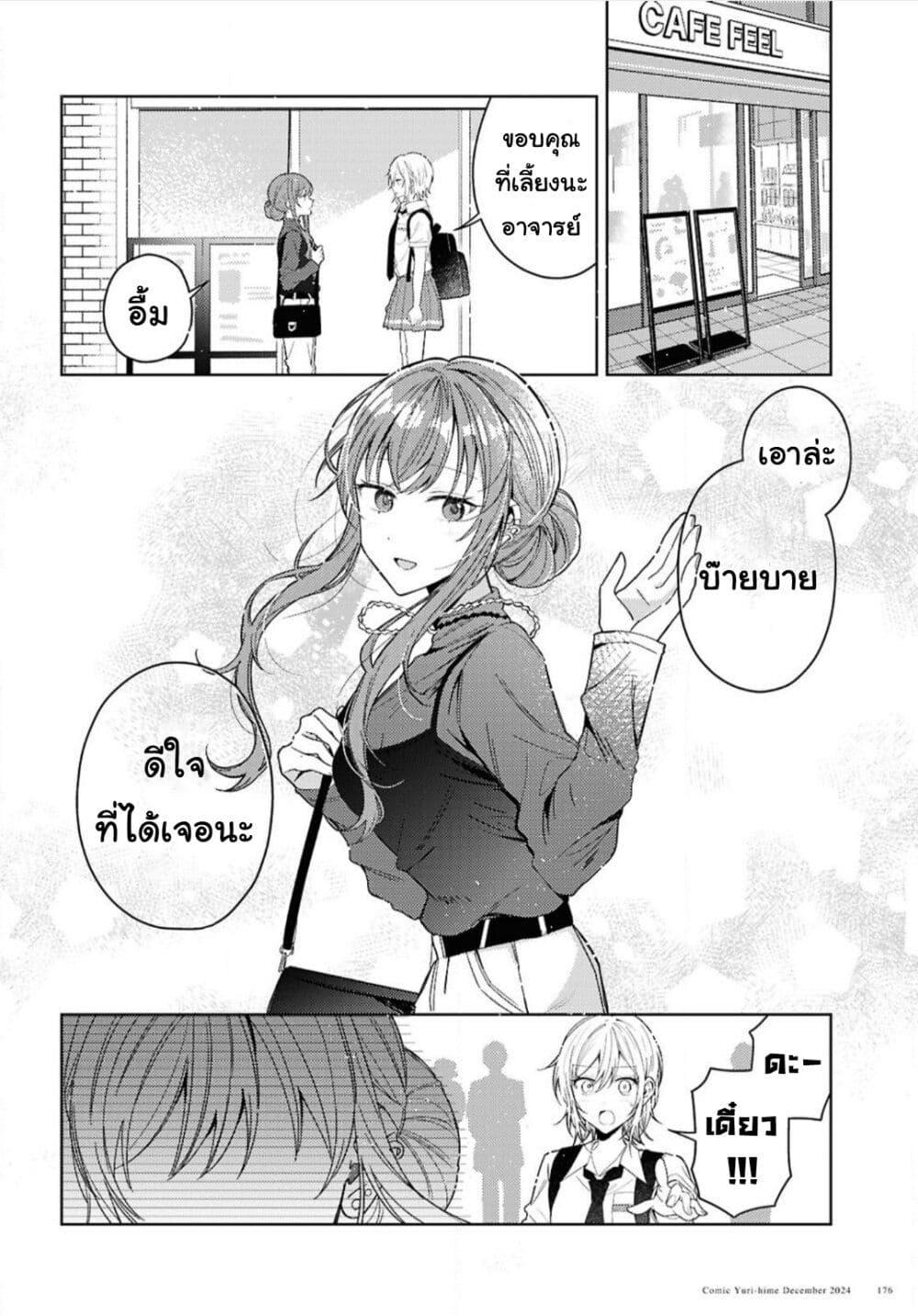 Manga-lc-com อ่านมังงะ อ่านการ์ตูน ออนไลน์ ฟรี Uso kara Hajimaru Koi no Natsu -squall- ตอนที่ 1 2 3 4 5 6 7 8 9 10 11 12 13 14 ฟรี ไม่มีโฆษณา Manga-lc - อ่าน มังงะ อ่าน การ์ตูน ออนไลน์ อ่านมังงะ ฟรี