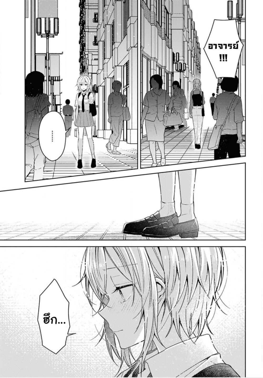 Manga-lc-com อ่านมังงะ อ่านการ์ตูน ออนไลน์ ฟรี Uso kara Hajimaru Koi no Natsu -squall- ตอนที่ 1 2 3 4 5 6 7 8 9 10 11 12 13 14 ฟรี ไม่มีโฆษณา Manga-lc - อ่าน มังงะ อ่าน การ์ตูน ออนไลน์ อ่านมังงะ ฟรี