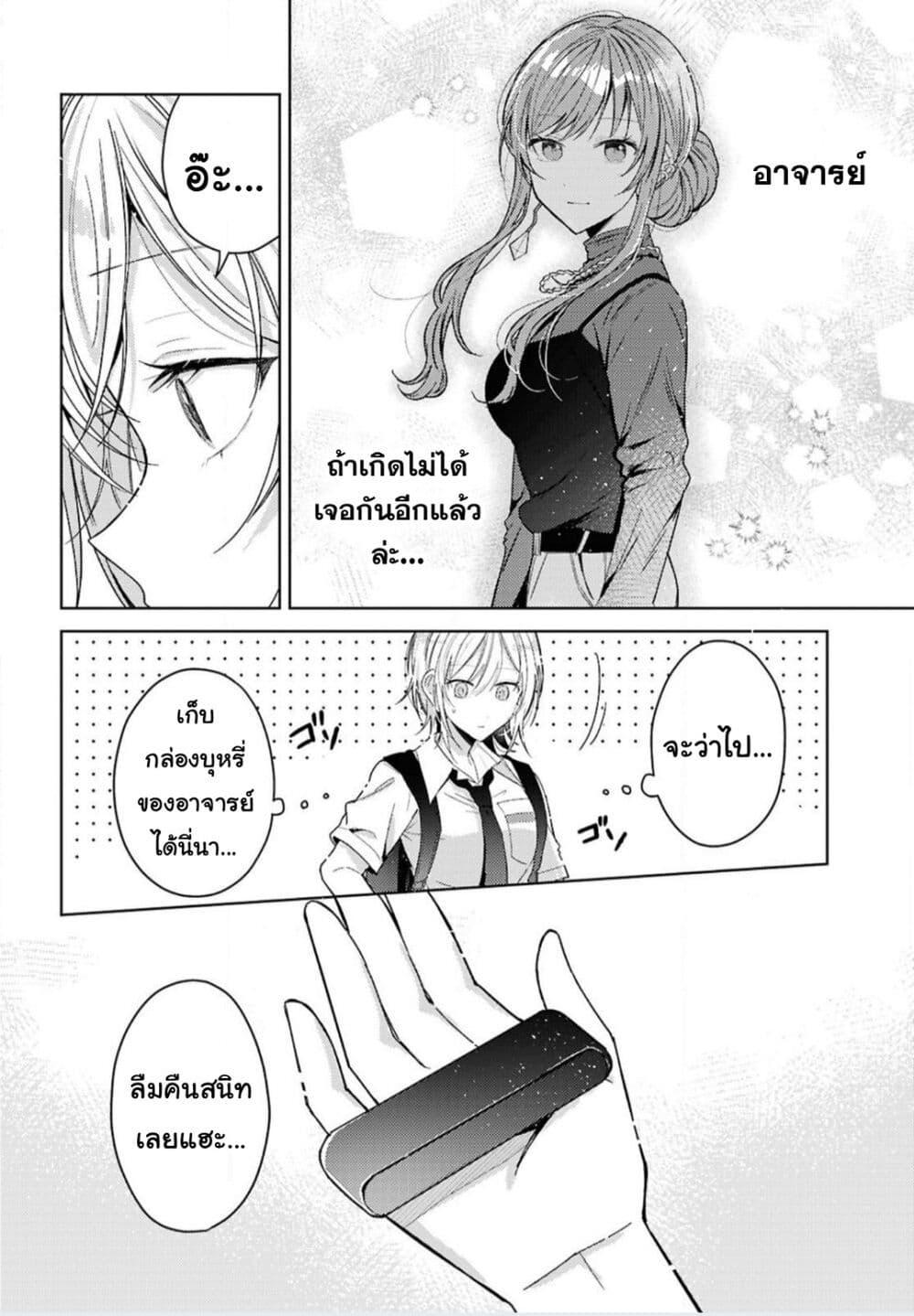 Manga-lc-com อ่านมังงะ อ่านการ์ตูน ออนไลน์ ฟรี Uso kara Hajimaru Koi no Natsu -squall- ตอนที่ 1 2 3 4 5 6 7 8 9 10 11 12 13 14 ฟรี ไม่มีโฆษณา Manga-lc - อ่าน มังงะ อ่าน การ์ตูน ออนไลน์ อ่านมังงะ ฟรี