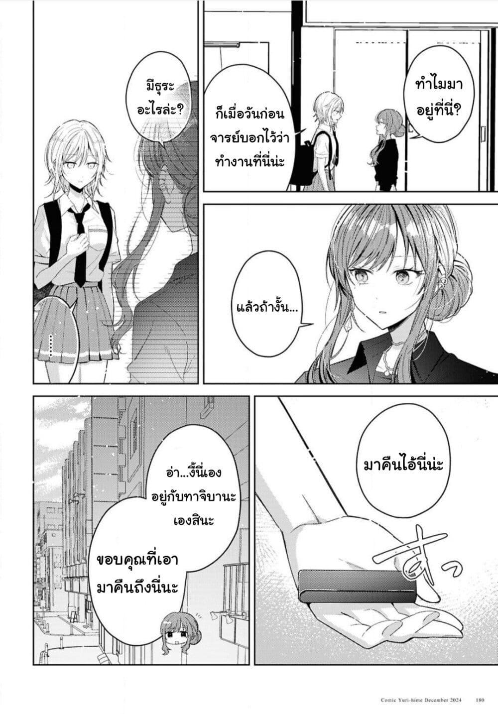 Manga-lc-com อ่านมังงะ อ่านการ์ตูน ออนไลน์ ฟรี Uso kara Hajimaru Koi no Natsu -squall- ตอนที่ 1 2 3 4 5 6 7 8 9 10 11 12 13 14 ฟรี ไม่มีโฆษณา Manga-lc - อ่าน มังงะ อ่าน การ์ตูน ออนไลน์ อ่านมังงะ ฟรี