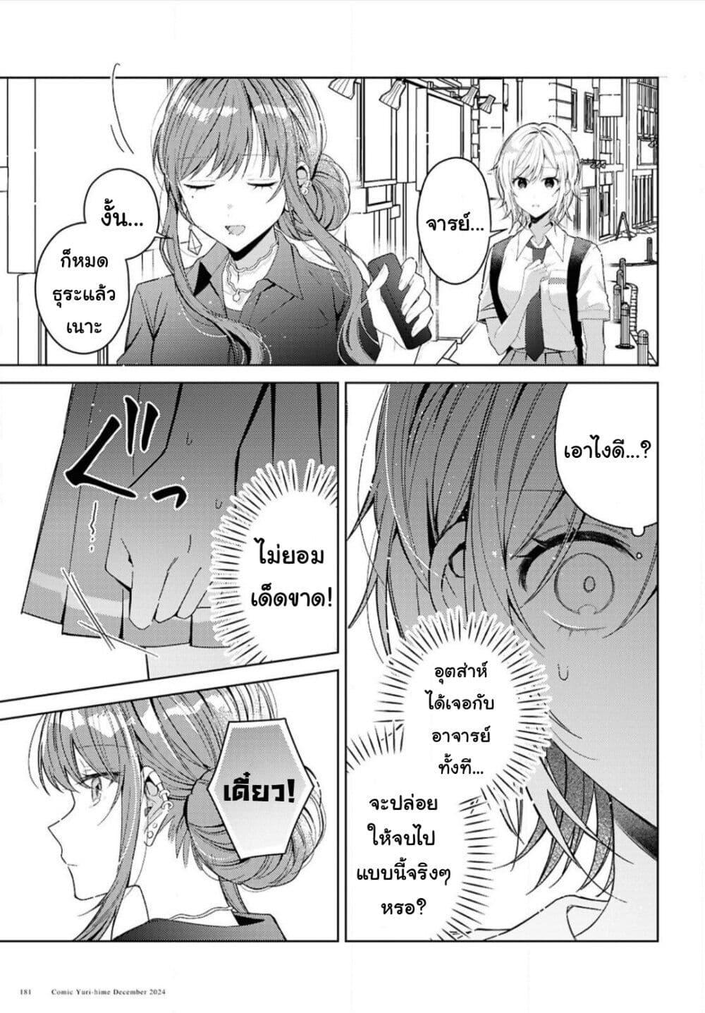 Manga-lc-com อ่านมังงะ อ่านการ์ตูน ออนไลน์ ฟรี Uso kara Hajimaru Koi no Natsu -squall- ตอนที่ 1 2 3 4 5 6 7 8 9 10 11 12 13 14 ฟรี ไม่มีโฆษณา Manga-lc - อ่าน มังงะ อ่าน การ์ตูน ออนไลน์ อ่านมังงะ ฟรี