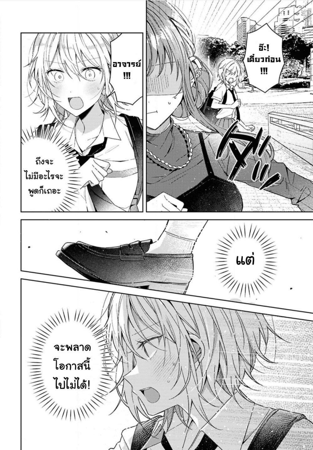 Manga-lc-com อ่านมังงะ อ่านการ์ตูน ออนไลน์ ฟรี Uso kara Hajimaru Koi no Natsu -squall- ตอนที่ 1 2 3 4 5 6 7 8 9 10 11 12 13 14 ฟรี ไม่มีโฆษณา Manga-lc - อ่าน มังงะ อ่าน การ์ตูน ออนไลน์ อ่านมังงะ ฟรี