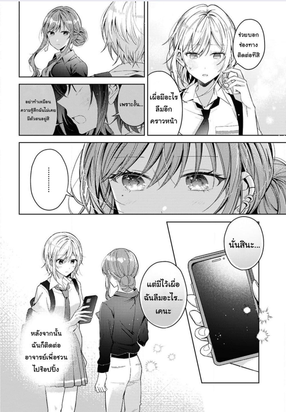Manga-lc-com อ่านมังงะ อ่านการ์ตูน ออนไลน์ ฟรี Uso kara Hajimaru Koi no Natsu -squall- ตอนที่ 1 2 3 4 5 6 7 8 9 10 11 12 13 14 ฟรี ไม่มีโฆษณา Manga-lc - อ่าน มังงะ อ่าน การ์ตูน ออนไลน์ อ่านมังงะ ฟรี