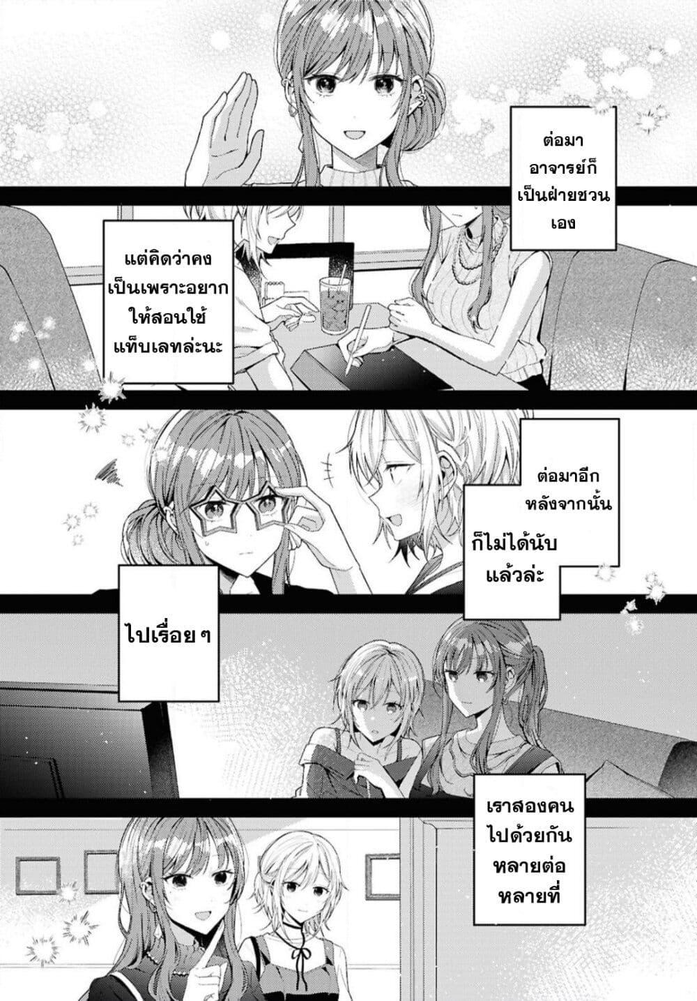 Manga-lc-com อ่านมังงะ อ่านการ์ตูน ออนไลน์ ฟรี Uso kara Hajimaru Koi no Natsu -squall- ตอนที่ 1 2 3 4 5 6 7 8 9 10 11 12 13 14 ฟรี ไม่มีโฆษณา Manga-lc - อ่าน มังงะ อ่าน การ์ตูน ออนไลน์ อ่านมังงะ ฟรี