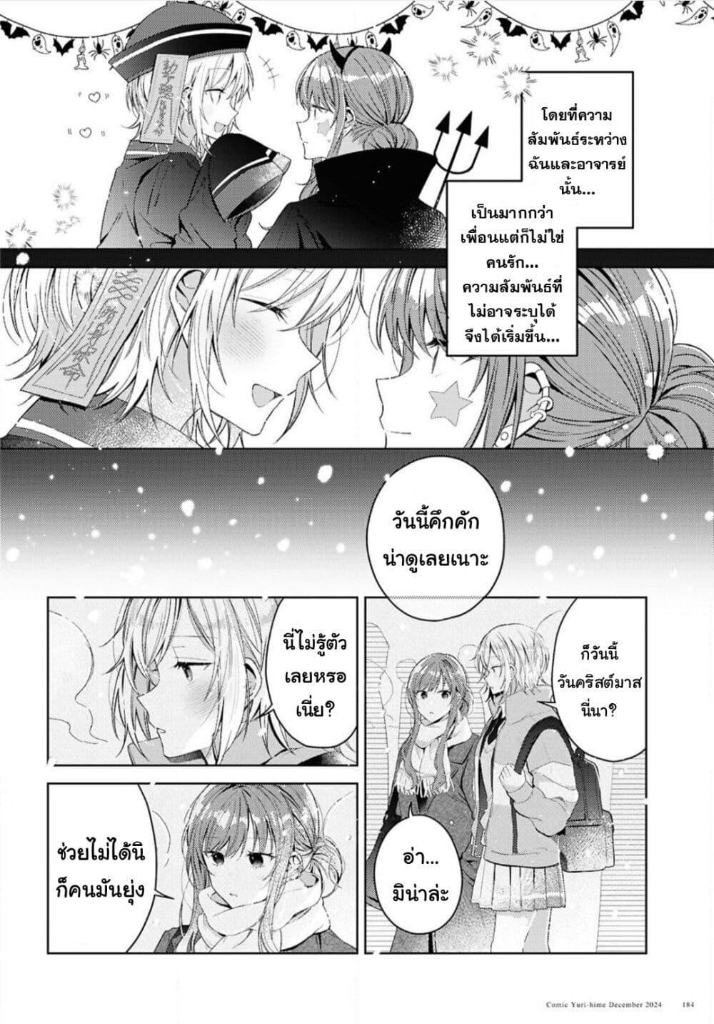 Manga-lc-com อ่านมังงะ อ่านการ์ตูน ออนไลน์ ฟรี Uso kara Hajimaru Koi no Natsu -squall- ตอนที่ 1 2 3 4 5 6 7 8 9 10 11 12 13 14 ฟรี ไม่มีโฆษณา Manga-lc - อ่าน มังงะ อ่าน การ์ตูน ออนไลน์ อ่านมังงะ ฟรี