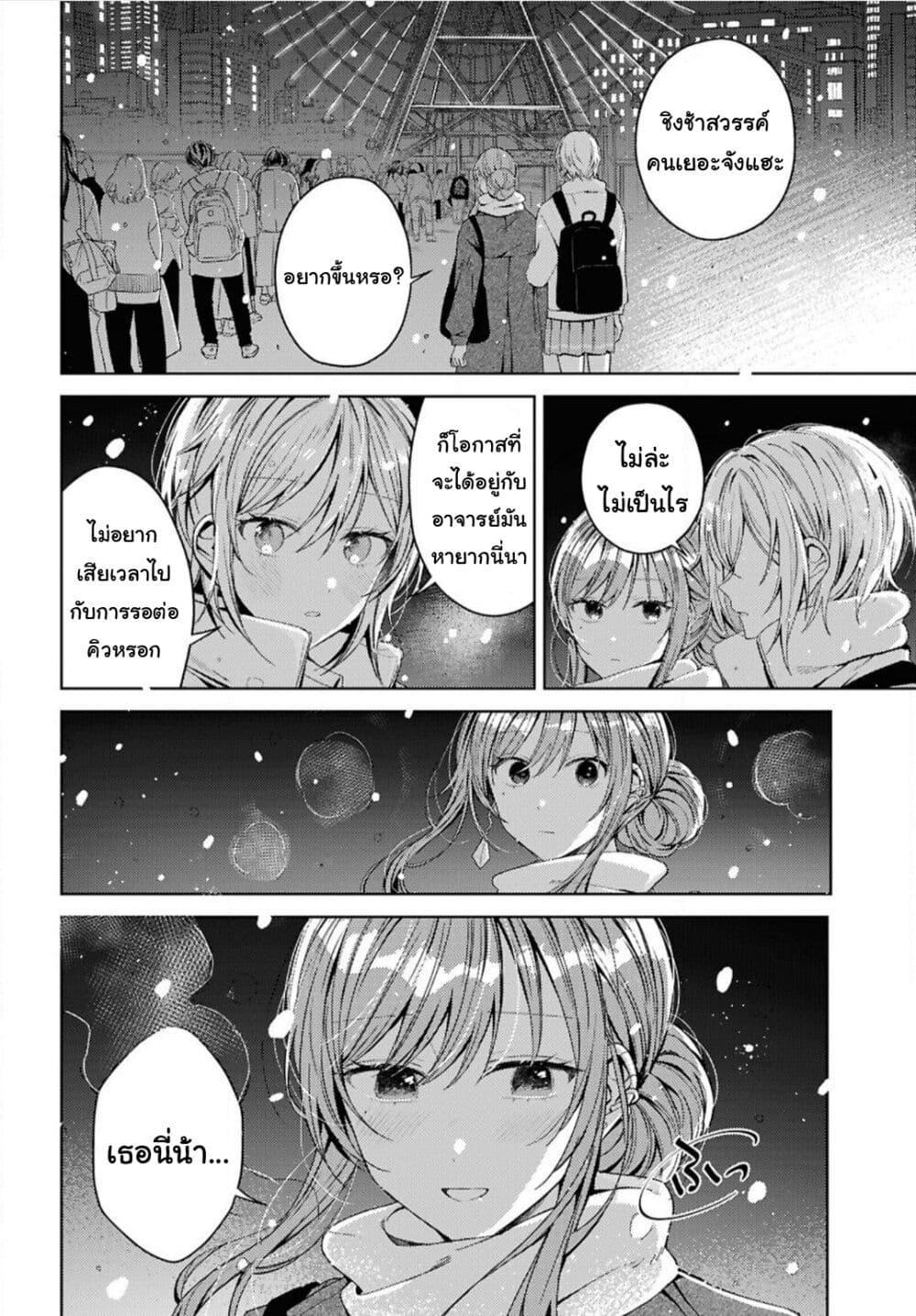 Manga-lc-com อ่านมังงะ อ่านการ์ตูน ออนไลน์ ฟรี Uso kara Hajimaru Koi no Natsu -squall- ตอนที่ 1 2 3 4 5 6 7 8 9 10 11 12 13 14 ฟรี ไม่มีโฆษณา Manga-lc - อ่าน มังงะ อ่าน การ์ตูน ออนไลน์ อ่านมังงะ ฟรี