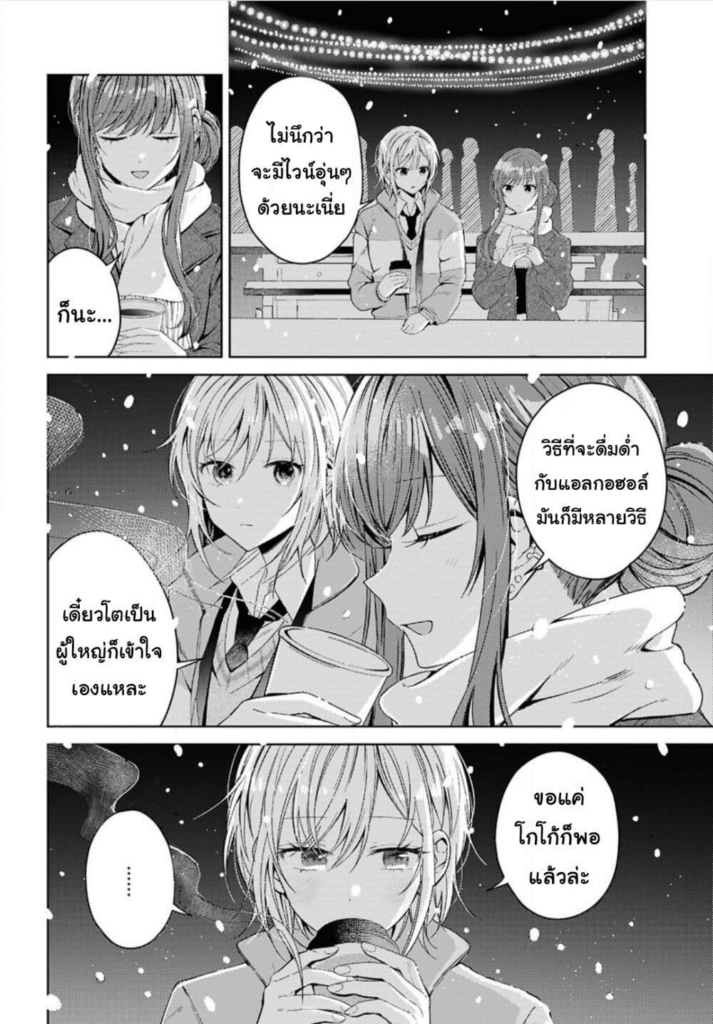 Manga-lc-com อ่านมังงะ อ่านการ์ตูน ออนไลน์ ฟรี Uso kara Hajimaru Koi no Natsu -squall- ตอนที่ 1 2 3 4 5 6 7 8 9 10 11 12 13 14 ฟรี ไม่มีโฆษณา Manga-lc - อ่าน มังงะ อ่าน การ์ตูน ออนไลน์ อ่านมังงะ ฟรี