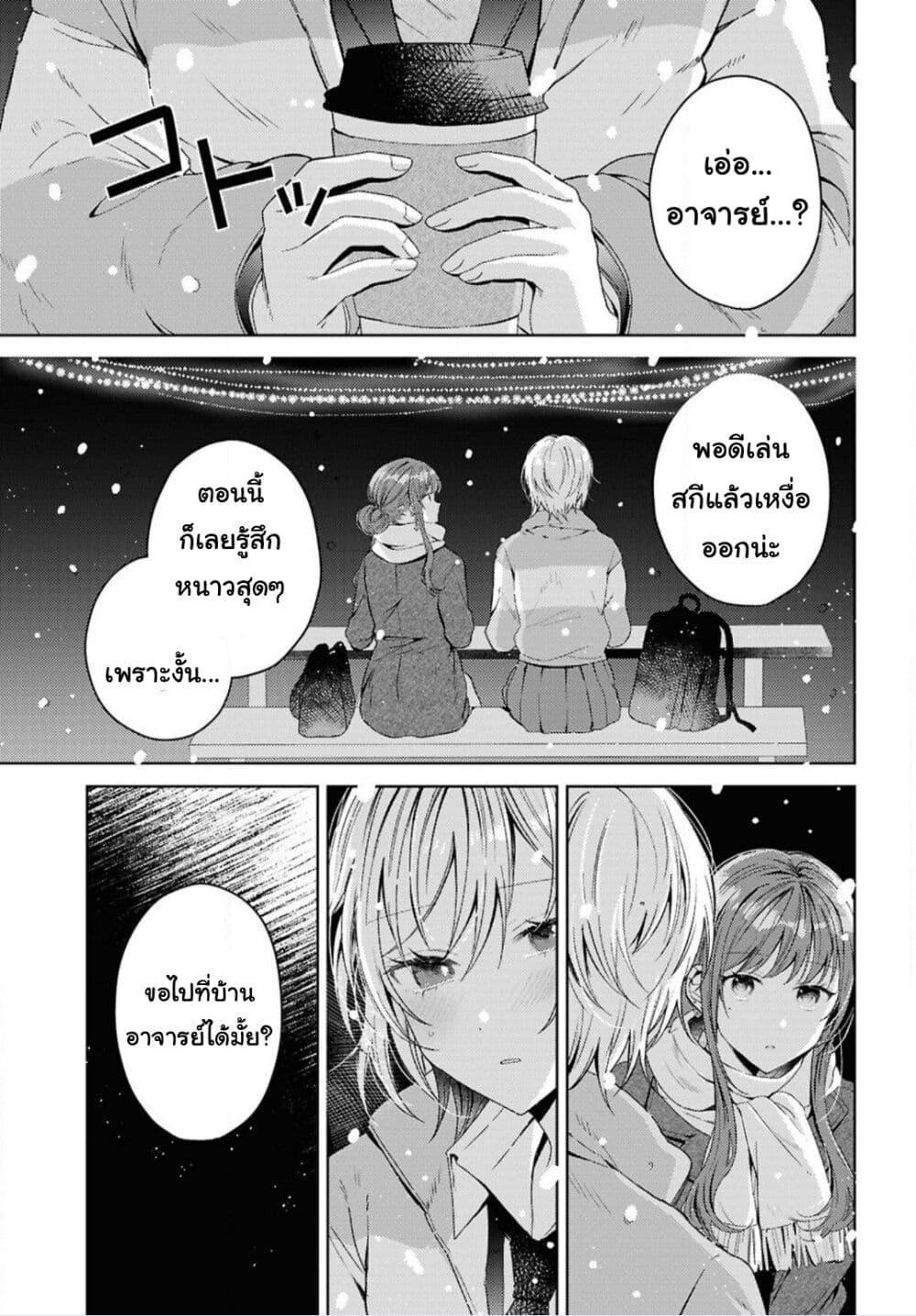 Manga-lc-com อ่านมังงะ อ่านการ์ตูน ออนไลน์ ฟรี Uso kara Hajimaru Koi no Natsu -squall- ตอนที่ 1 2 3 4 5 6 7 8 9 10 11 12 13 14 ฟรี ไม่มีโฆษณา Manga-lc - อ่าน มังงะ อ่าน การ์ตูน ออนไลน์ อ่านมังงะ ฟรี