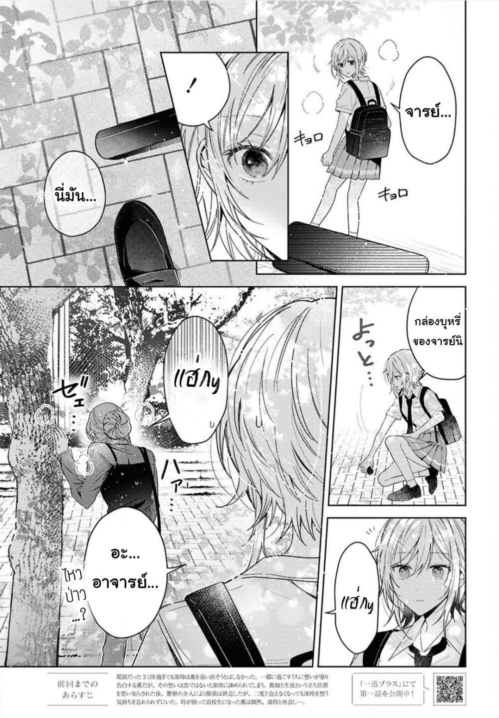 Manga-lc-com อ่านมังงะ อ่านการ์ตูน ออนไลน์ ฟรี Uso kara Hajimaru Koi no Natsu -squall- ตอนที่ 1 2 3 4 5 6 7 8 9 10 11 12 13 14 ฟรี ไม่มีโฆษณา Manga-lc - อ่าน มังงะ อ่าน การ์ตูน ออนไลน์ อ่านมังงะ ฟรี