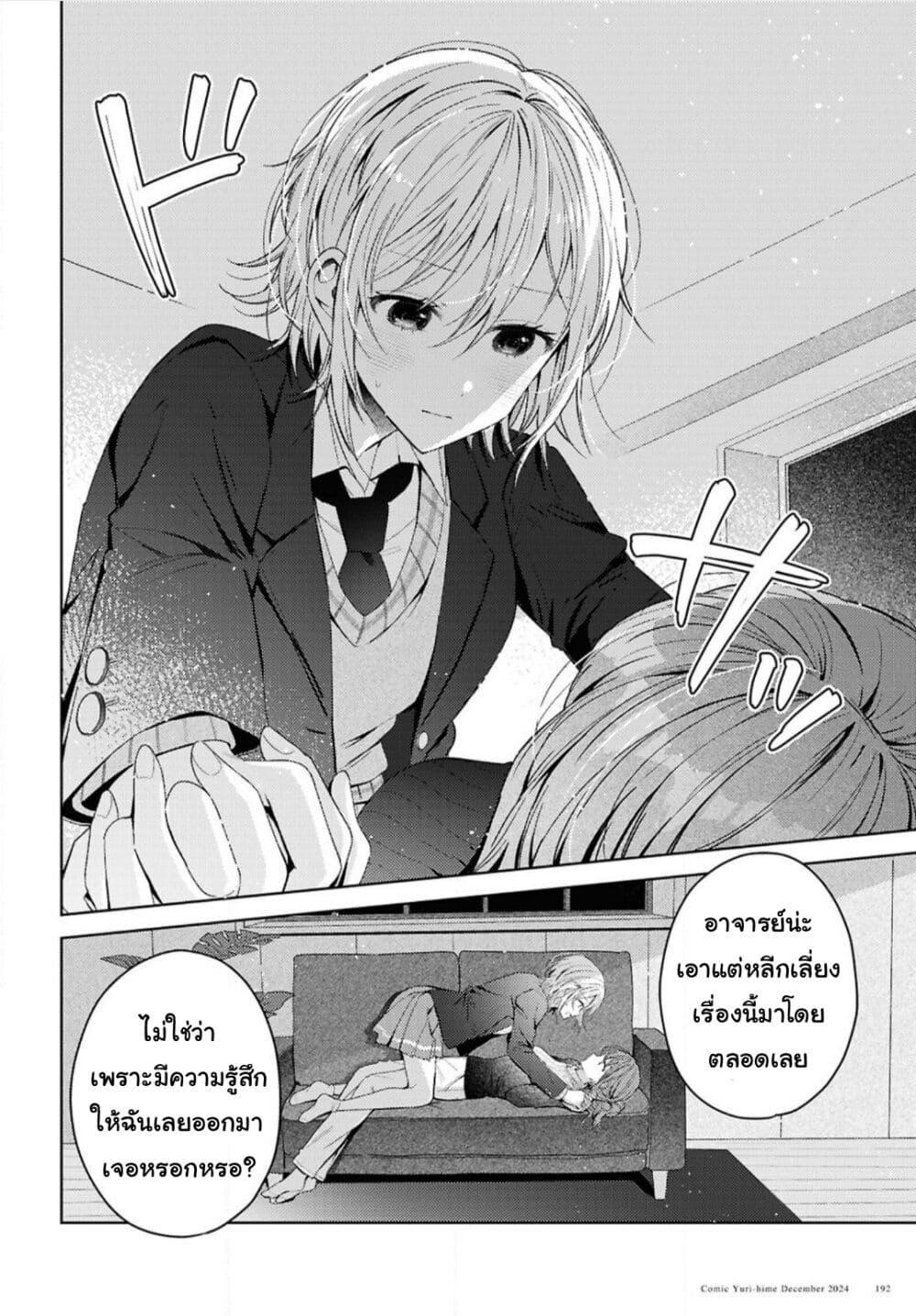 Manga-lc-com อ่านมังงะ อ่านการ์ตูน ออนไลน์ ฟรี Uso kara Hajimaru Koi no Natsu -squall- ตอนที่ 1 2 3 4 5 6 7 8 9 10 11 12 13 14 ฟรี ไม่มีโฆษณา Manga-lc - อ่าน มังงะ อ่าน การ์ตูน ออนไลน์ อ่านมังงะ ฟรี