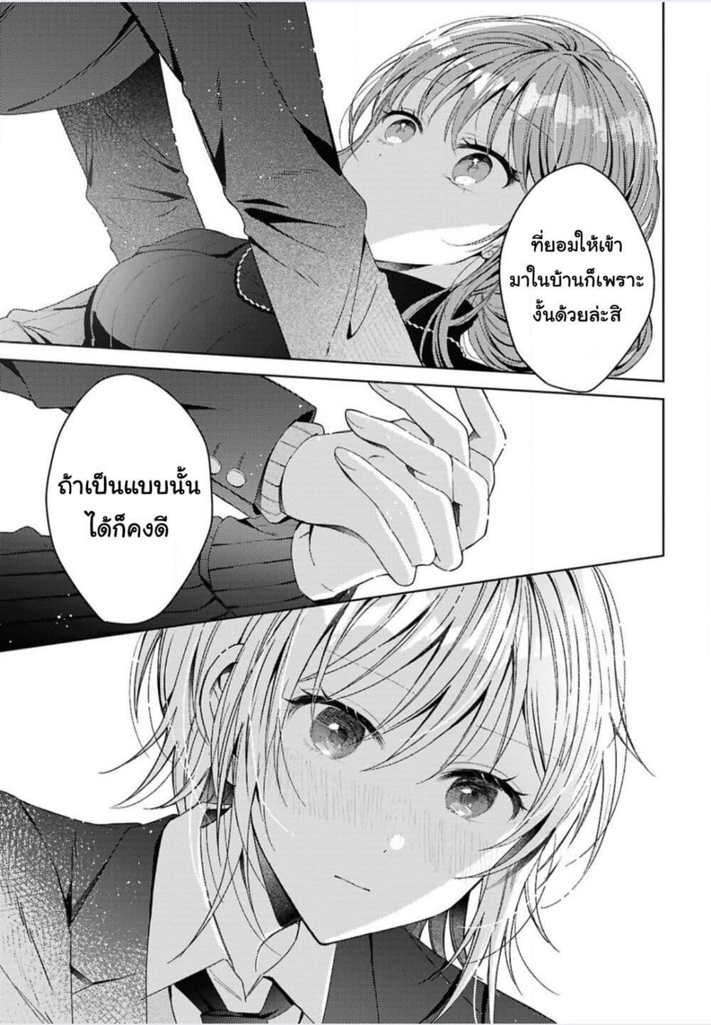 Manga-lc-com อ่านมังงะ อ่านการ์ตูน ออนไลน์ ฟรี Uso kara Hajimaru Koi no Natsu -squall- ตอนที่ 1 2 3 4 5 6 7 8 9 10 11 12 13 14 ฟรี ไม่มีโฆษณา Manga-lc - อ่าน มังงะ อ่าน การ์ตูน ออนไลน์ อ่านมังงะ ฟรี