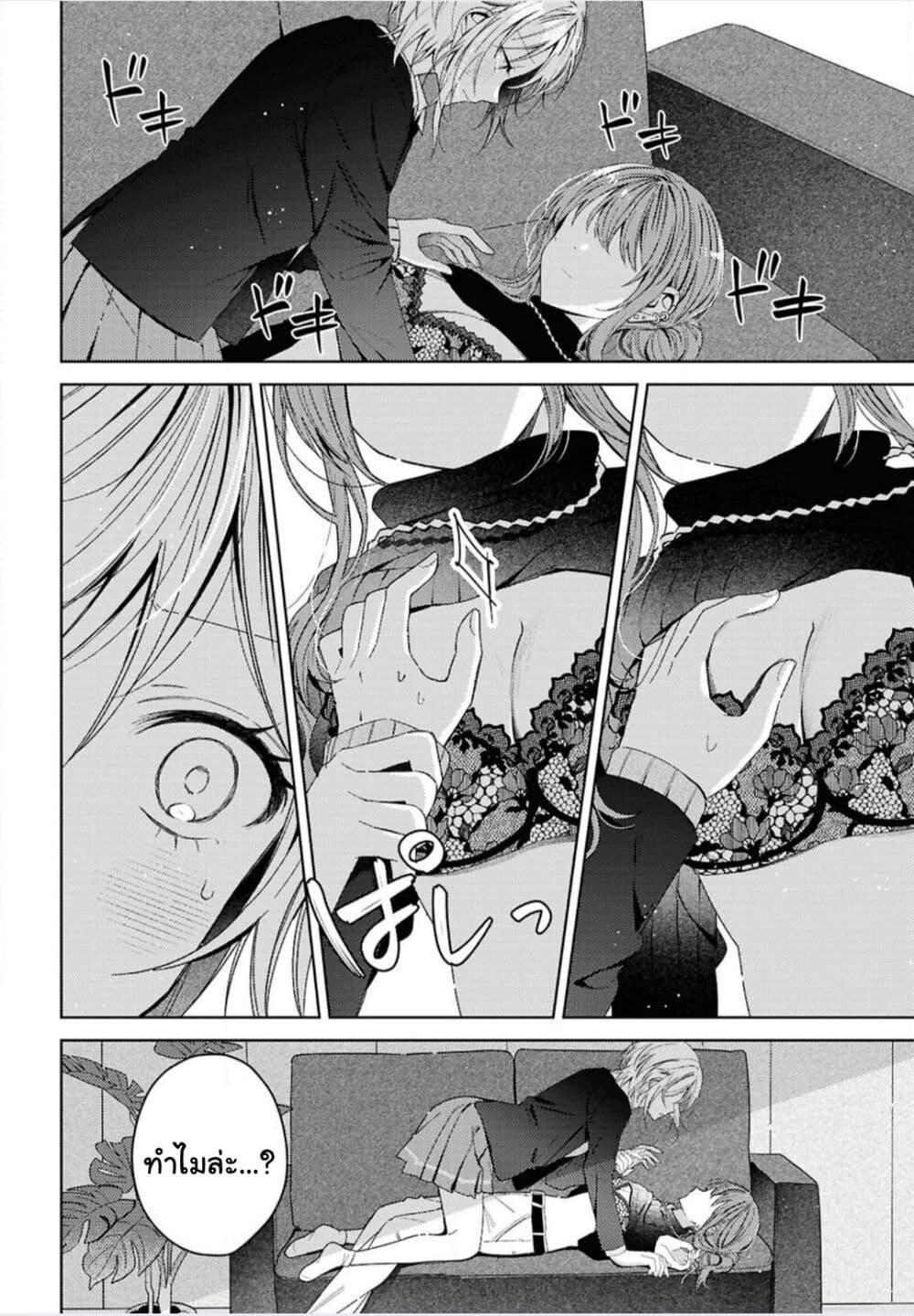 Manga-lc-com อ่านมังงะ อ่านการ์ตูน ออนไลน์ ฟรี Uso kara Hajimaru Koi no Natsu -squall- ตอนที่ 1 2 3 4 5 6 7 8 9 10 11 12 13 14 ฟรี ไม่มีโฆษณา Manga-lc - อ่าน มังงะ อ่าน การ์ตูน ออนไลน์ อ่านมังงะ ฟรี