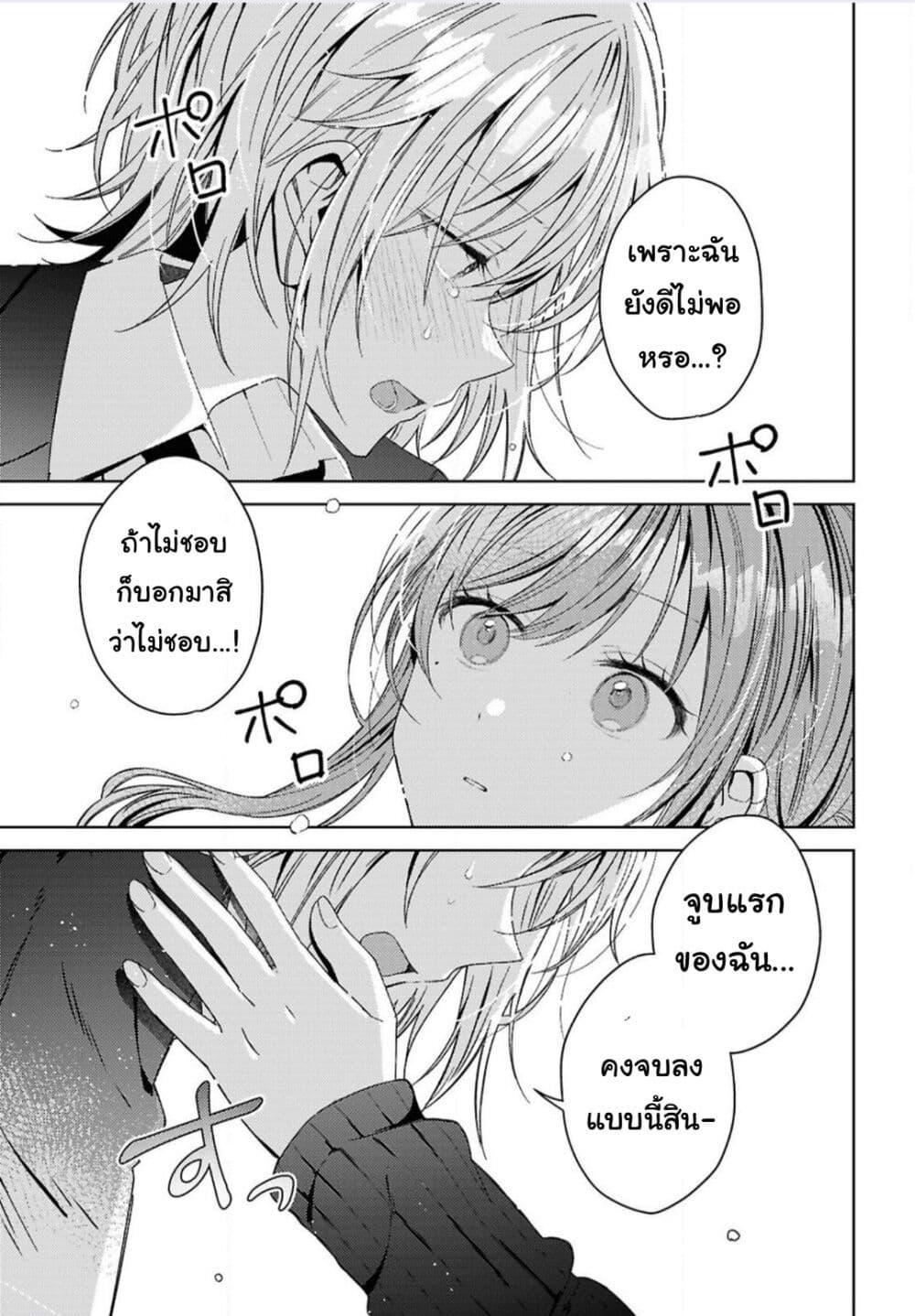 Manga-lc-com อ่านมังงะ อ่านการ์ตูน ออนไลน์ ฟรี Uso kara Hajimaru Koi no Natsu -squall- ตอนที่ 1 2 3 4 5 6 7 8 9 10 11 12 13 14 ฟรี ไม่มีโฆษณา Manga-lc - อ่าน มังงะ อ่าน การ์ตูน ออนไลน์ อ่านมังงะ ฟรี