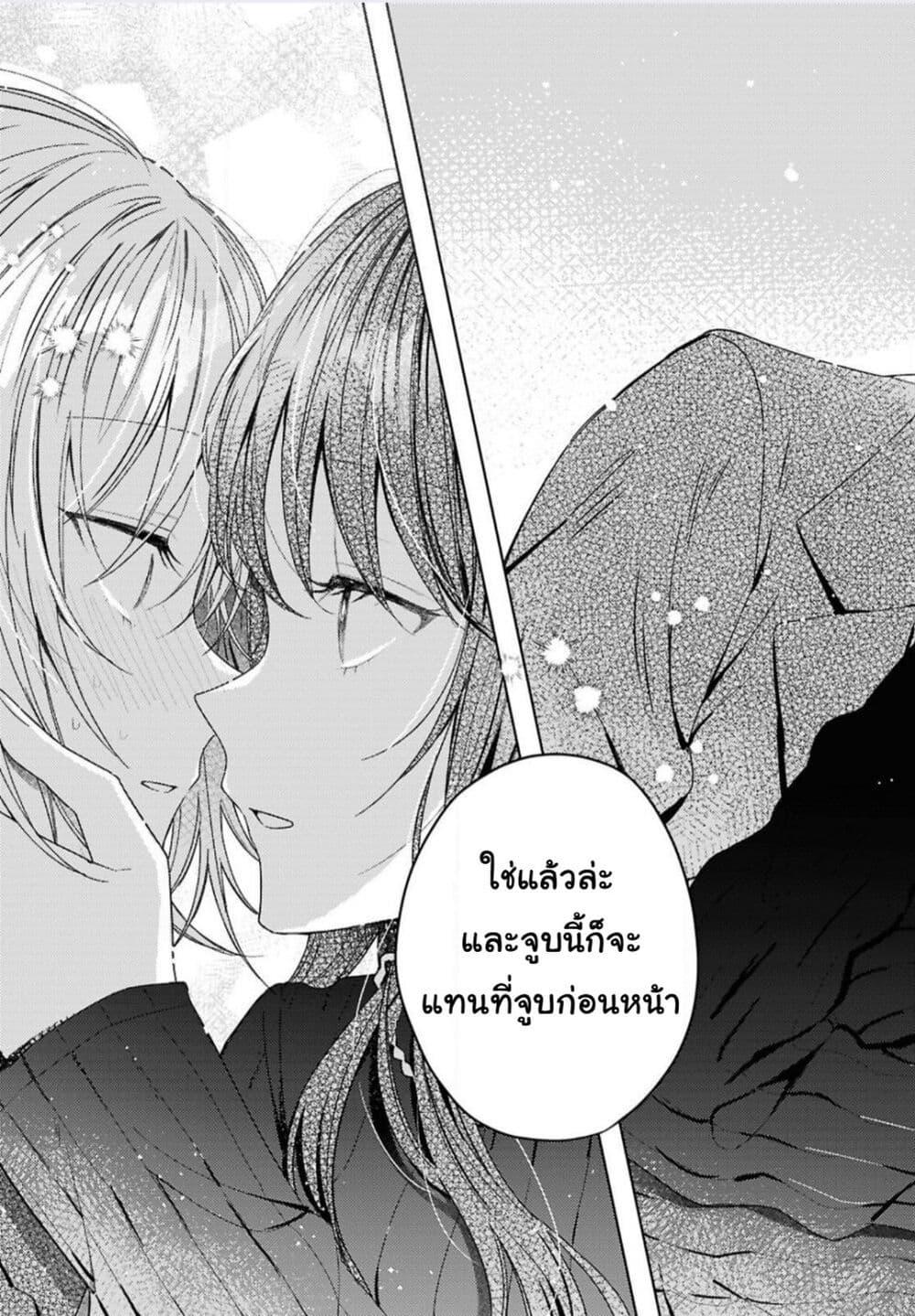 Manga-lc-com อ่านมังงะ อ่านการ์ตูน ออนไลน์ ฟรี Uso kara Hajimaru Koi no Natsu -squall- ตอนที่ 1 2 3 4 5 6 7 8 9 10 11 12 13 14 ฟรี ไม่มีโฆษณา Manga-lc - อ่าน มังงะ อ่าน การ์ตูน ออนไลน์ อ่านมังงะ ฟรี