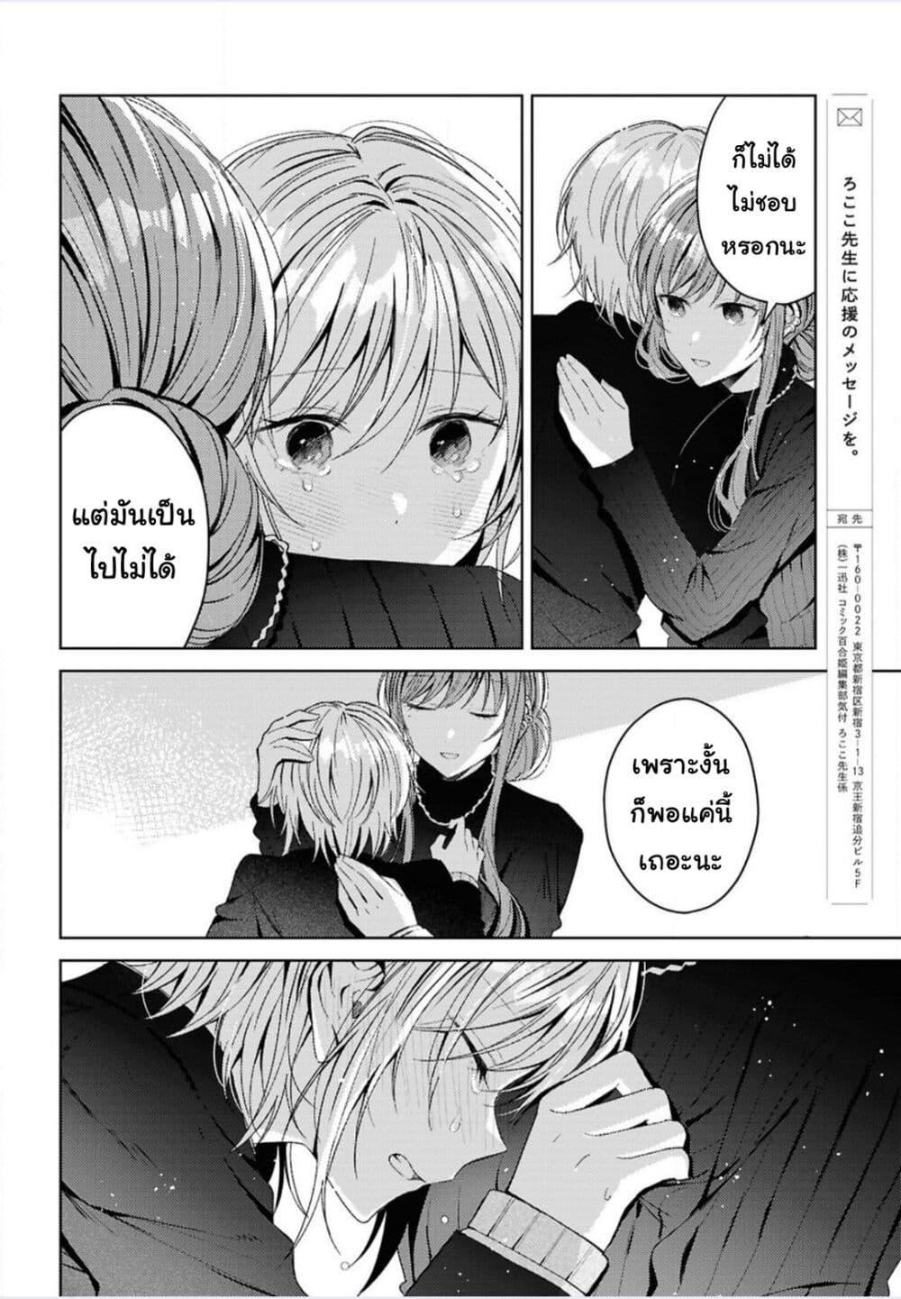 Manga-lc-com อ่านมังงะ อ่านการ์ตูน ออนไลน์ ฟรี Uso kara Hajimaru Koi no Natsu -squall- ตอนที่ 1 2 3 4 5 6 7 8 9 10 11 12 13 14 ฟรี ไม่มีโฆษณา Manga-lc - อ่าน มังงะ อ่าน การ์ตูน ออนไลน์ อ่านมังงะ ฟรี