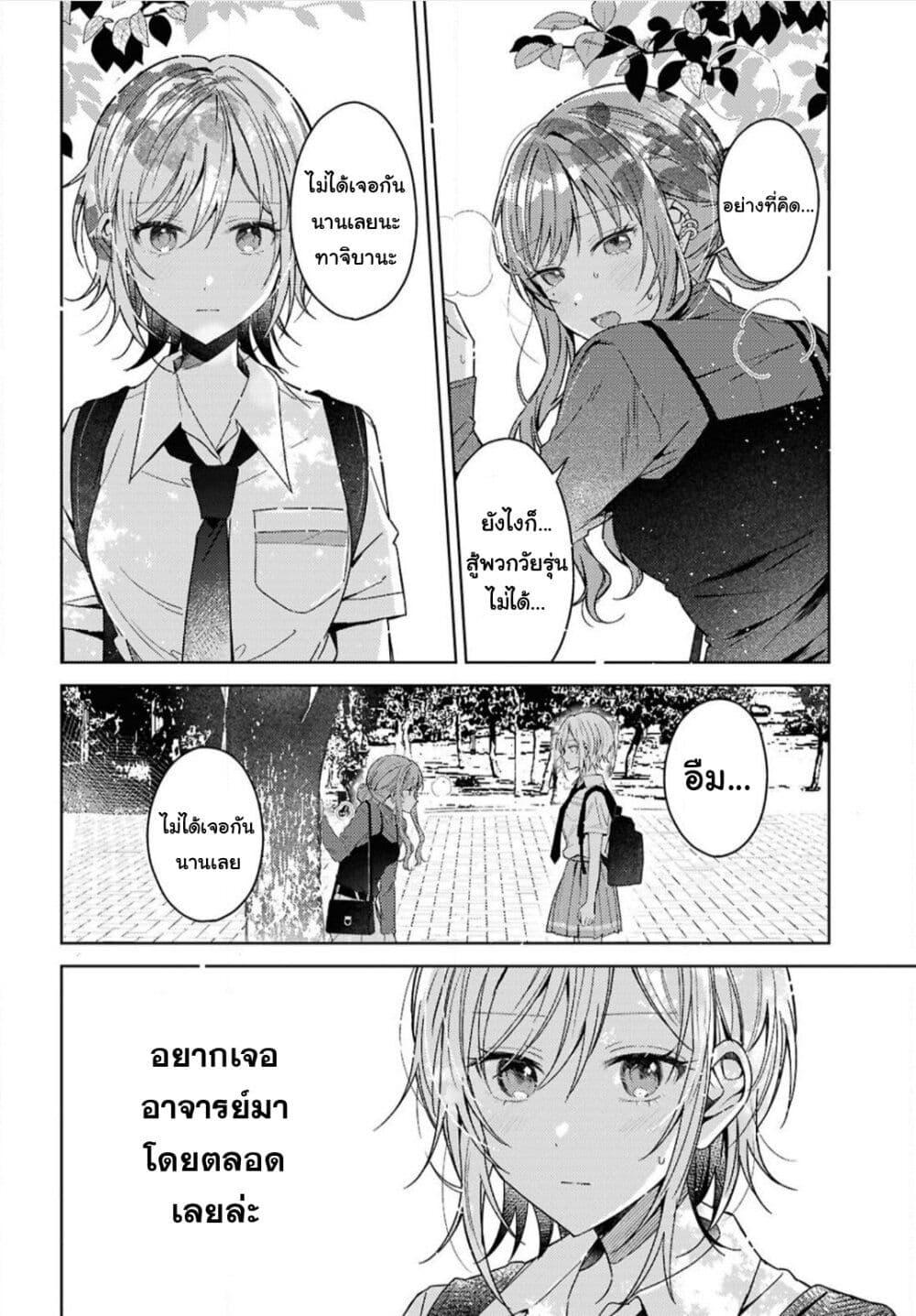 Manga-lc-com อ่านมังงะ อ่านการ์ตูน ออนไลน์ ฟรี Uso kara Hajimaru Koi no Natsu -squall- ตอนที่ 1 2 3 4 5 6 7 8 9 10 11 12 13 14 ฟรี ไม่มีโฆษณา Manga-lc - อ่าน มังงะ อ่าน การ์ตูน ออนไลน์ อ่านมังงะ ฟรี