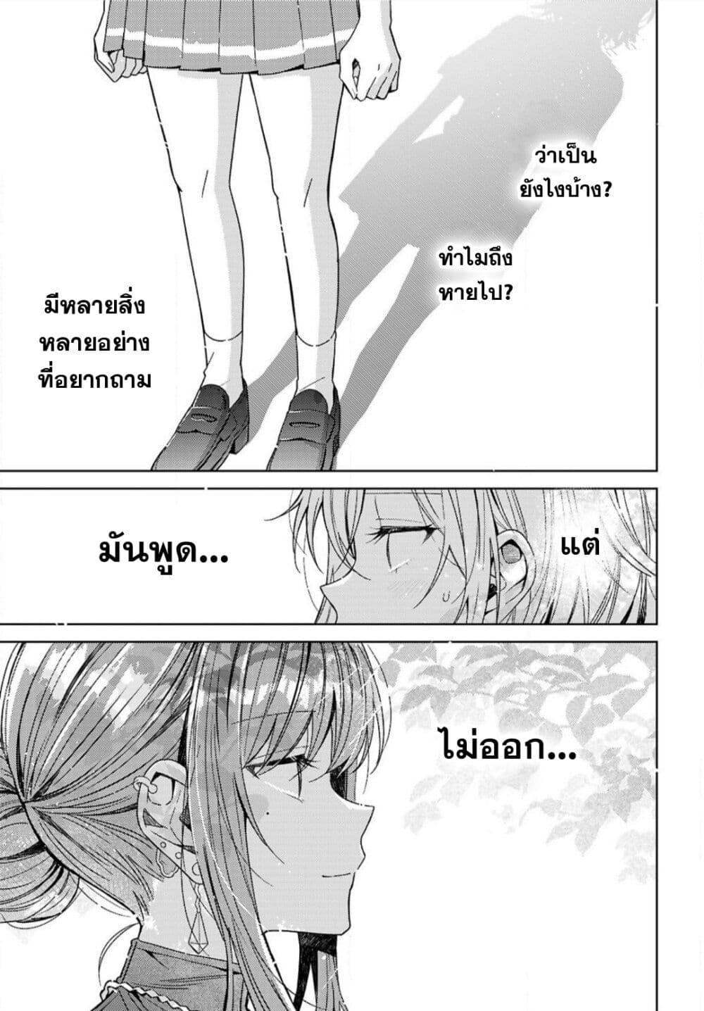 Manga-lc-com อ่านมังงะ อ่านการ์ตูน ออนไลน์ ฟรี Uso kara Hajimaru Koi no Natsu -squall- ตอนที่ 1 2 3 4 5 6 7 8 9 10 11 12 13 14 ฟรี ไม่มีโฆษณา Manga-lc - อ่าน มังงะ อ่าน การ์ตูน ออนไลน์ อ่านมังงะ ฟรี
