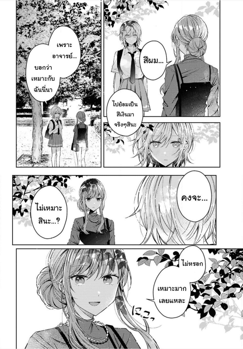 Manga-lc-com อ่านมังงะ อ่านการ์ตูน ออนไลน์ ฟรี Uso kara Hajimaru Koi no Natsu -squall- ตอนที่ 1 2 3 4 5 6 7 8 9 10 11 12 13 14 ฟรี ไม่มีโฆษณา Manga-lc - อ่าน มังงะ อ่าน การ์ตูน ออนไลน์ อ่านมังงะ ฟรี