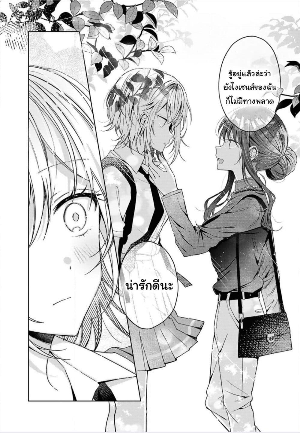 Manga-lc-com อ่านมังงะ อ่านการ์ตูน ออนไลน์ ฟรี Uso kara Hajimaru Koi no Natsu -squall- ตอนที่ 1 2 3 4 5 6 7 8 9 10 11 12 13 14 ฟรี ไม่มีโฆษณา Manga-lc - อ่าน มังงะ อ่าน การ์ตูน ออนไลน์ อ่านมังงะ ฟรี