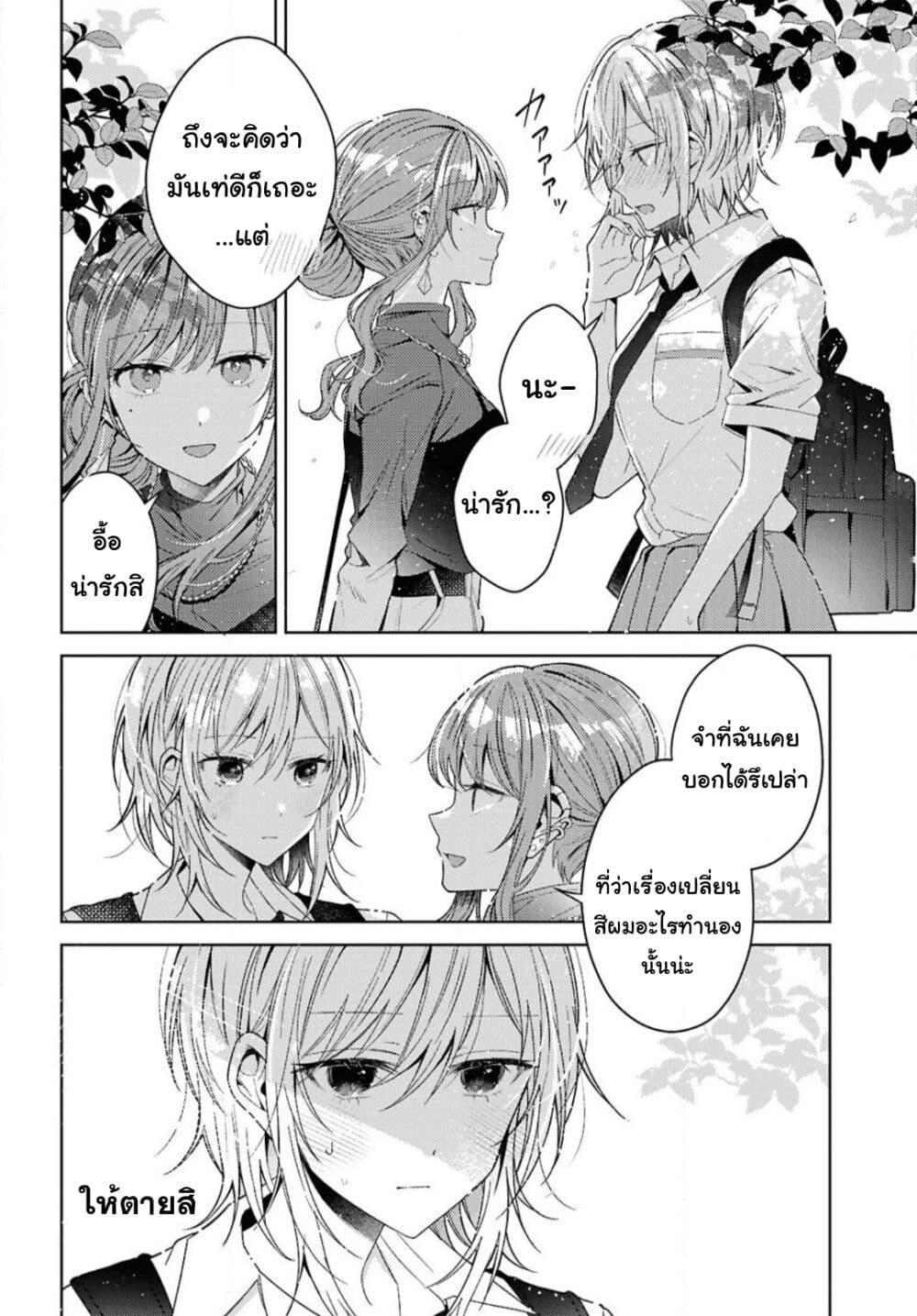 Manga-lc-com อ่านมังงะ อ่านการ์ตูน ออนไลน์ ฟรี Uso kara Hajimaru Koi no Natsu -squall- ตอนที่ 1 2 3 4 5 6 7 8 9 10 11 12 13 14 ฟรี ไม่มีโฆษณา Manga-lc - อ่าน มังงะ อ่าน การ์ตูน ออนไลน์ อ่านมังงะ ฟรี