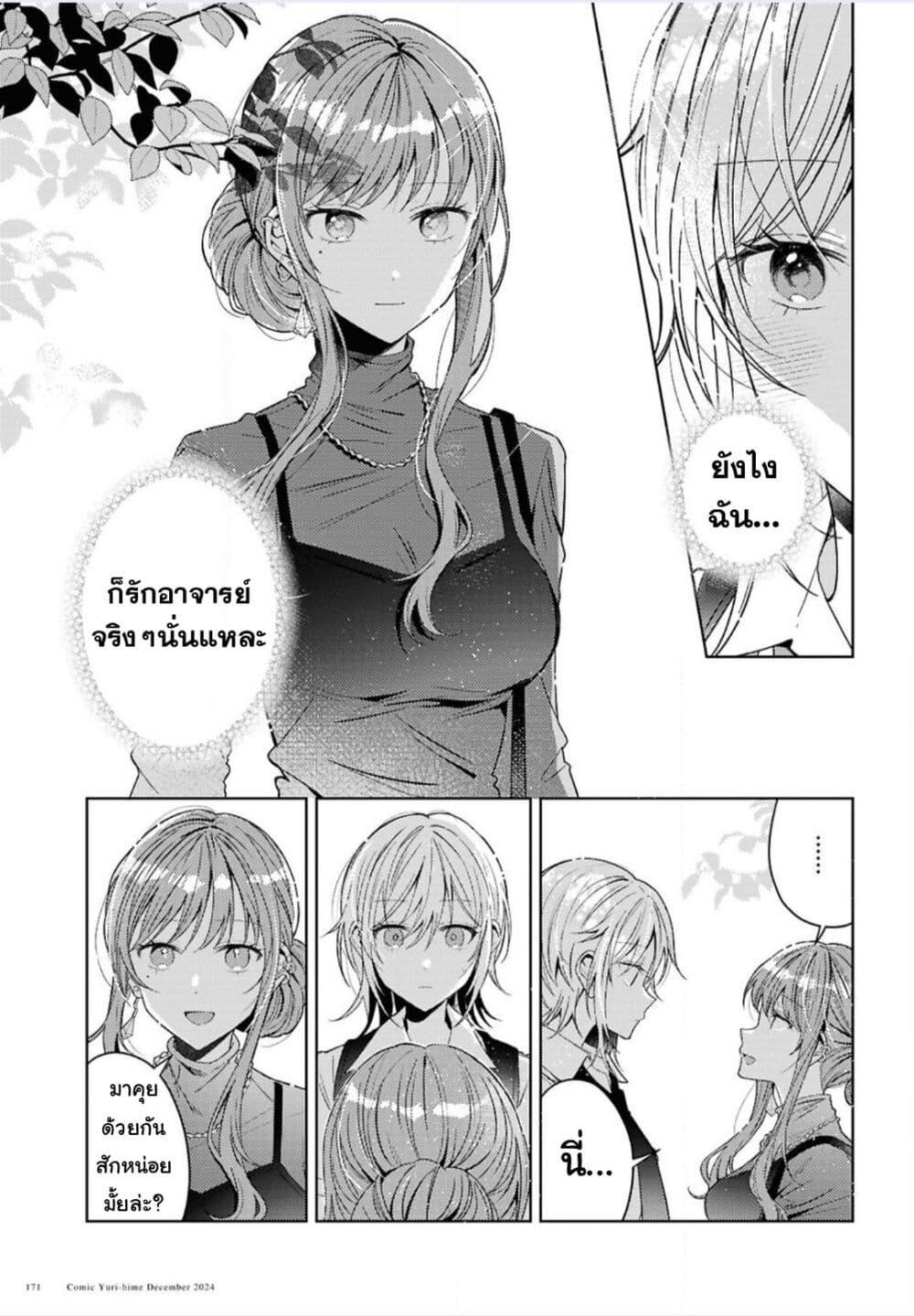 Manga-lc-com อ่านมังงะ อ่านการ์ตูน ออนไลน์ ฟรี Uso kara Hajimaru Koi no Natsu -squall- ตอนที่ 1 2 3 4 5 6 7 8 9 10 11 12 13 14 ฟรี ไม่มีโฆษณา Manga-lc - อ่าน มังงะ อ่าน การ์ตูน ออนไลน์ อ่านมังงะ ฟรี