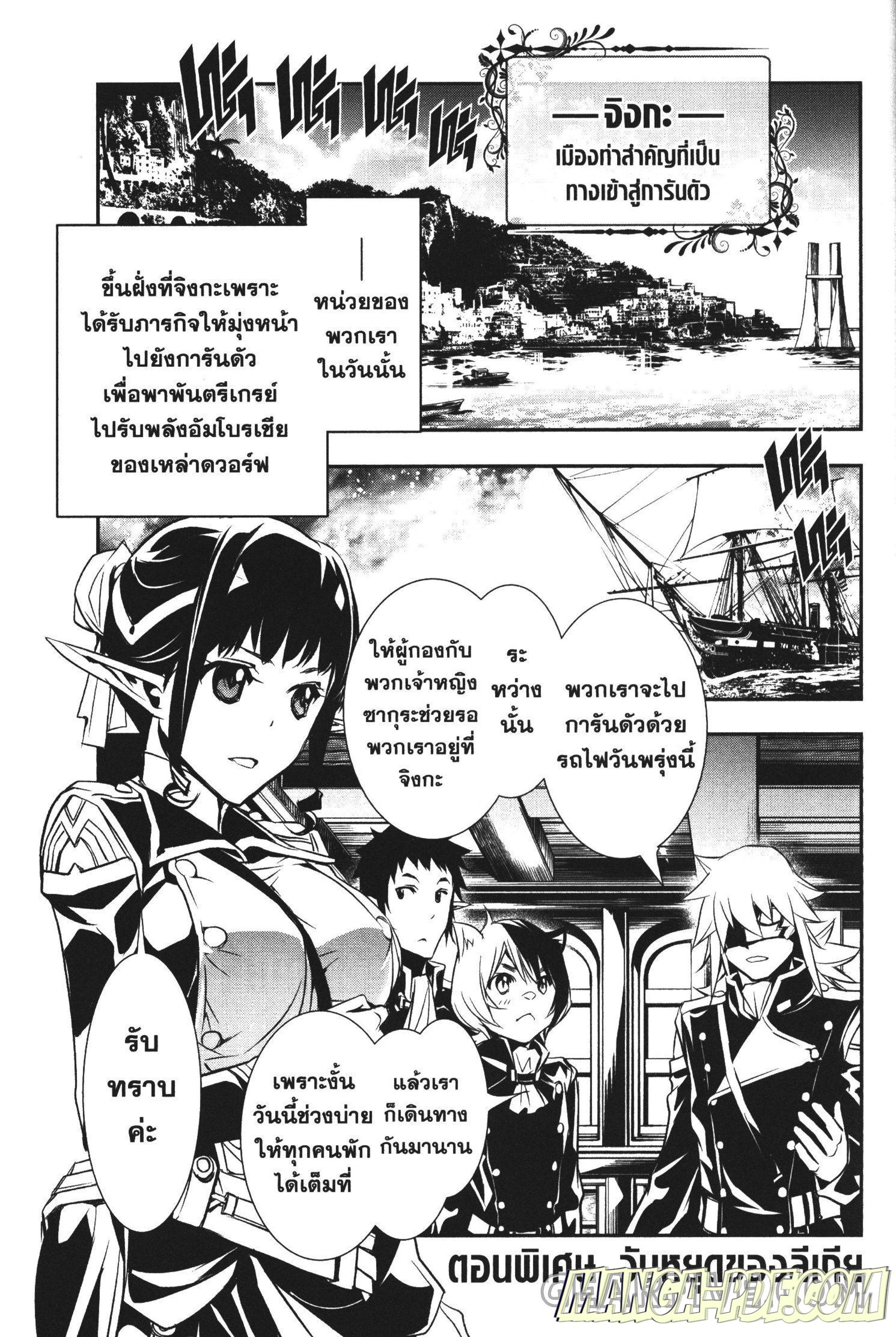 Manga-lc-com อ่านมังงะ อ่านการ์ตูน ออนไลน์ ฟรี Shinju no Nectar ตอนที่ 1 2 3 4 5 6 7 8 9 10 11 12 13 14 ฟรี ไม่มีโฆษณา Manga-lc - อ่าน มังงะ อ่าน การ์ตูน ออนไลน์ อ่านมังงะ ฟรี